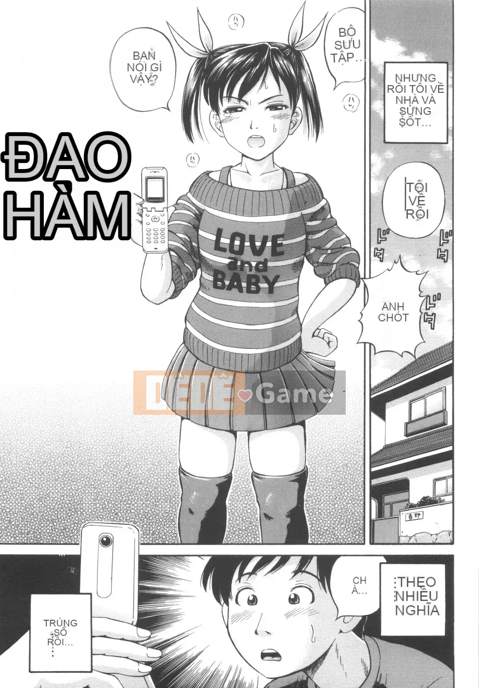 [Komine Tsubasa] Utsushiki