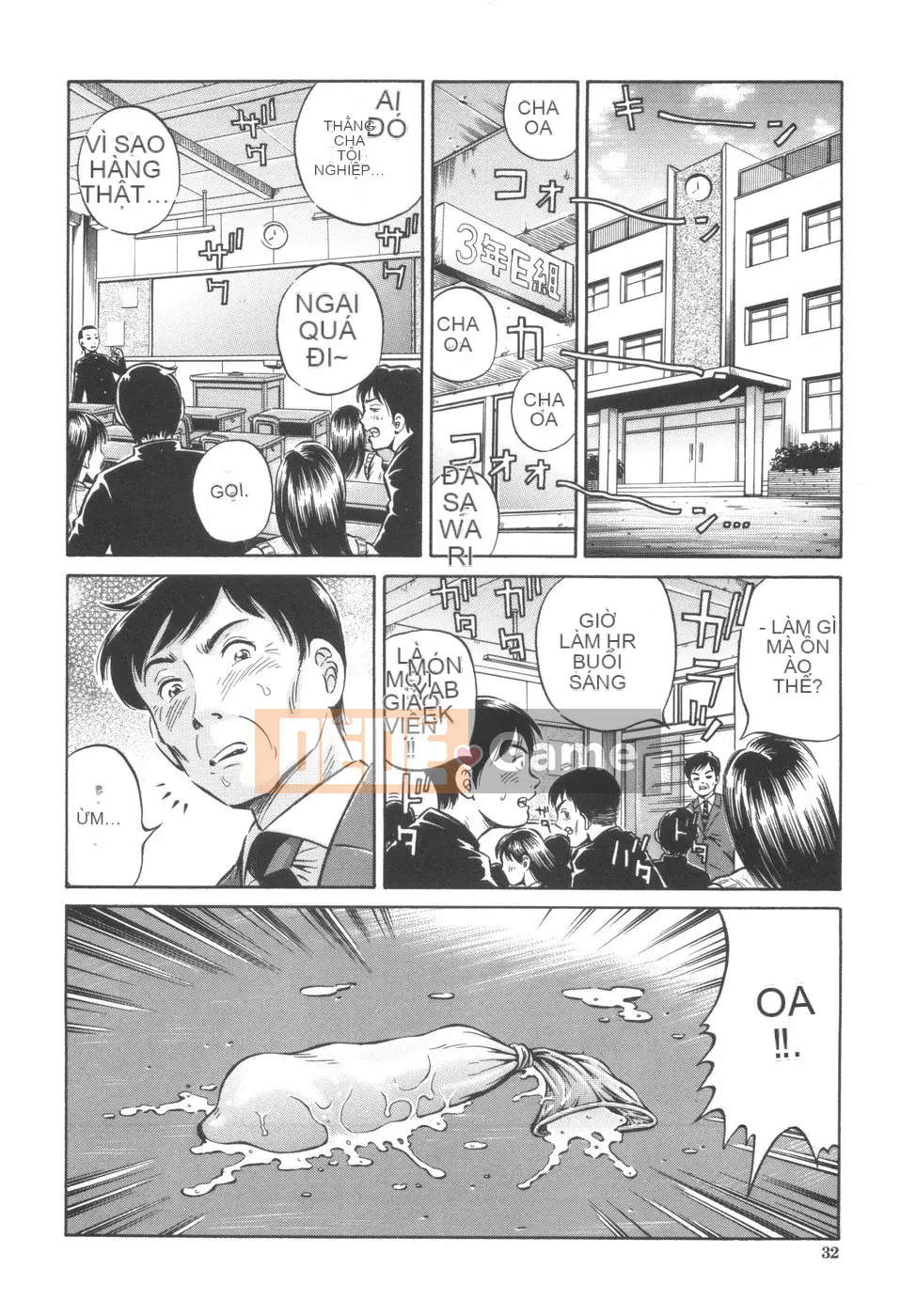 [Komine Tsubasa] Utsushiki