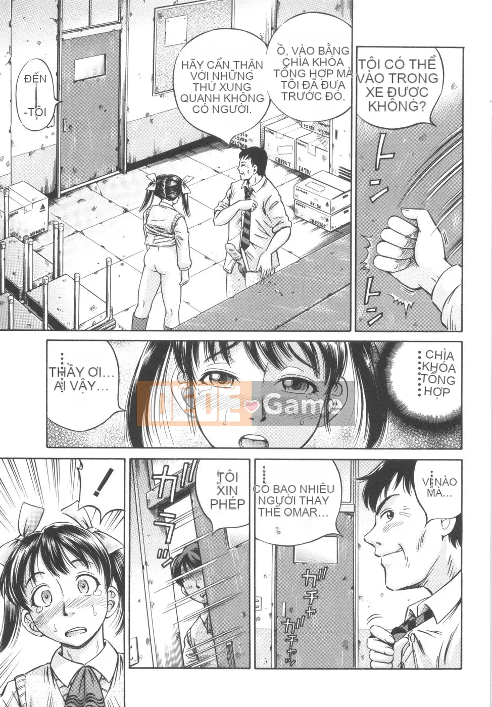 [Komine Tsubasa] Utsushiki