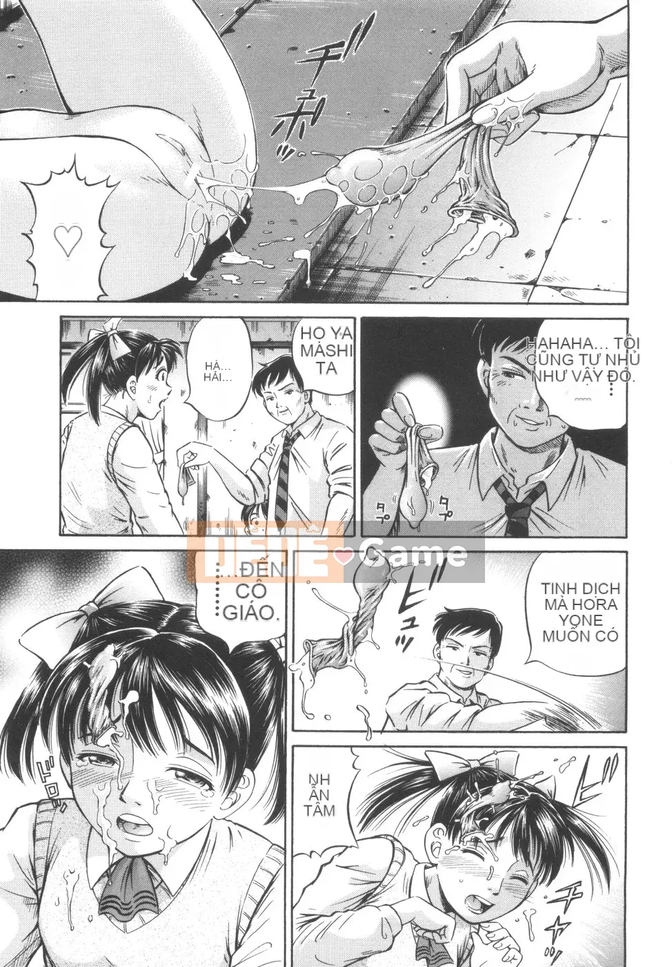 [Komine Tsubasa] Utsushiki