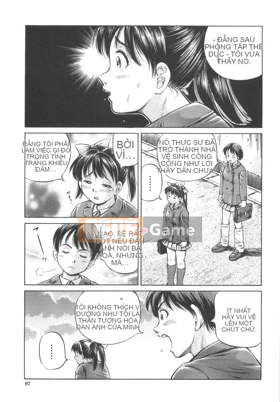 [Komine Tsubasa] Utsushiki