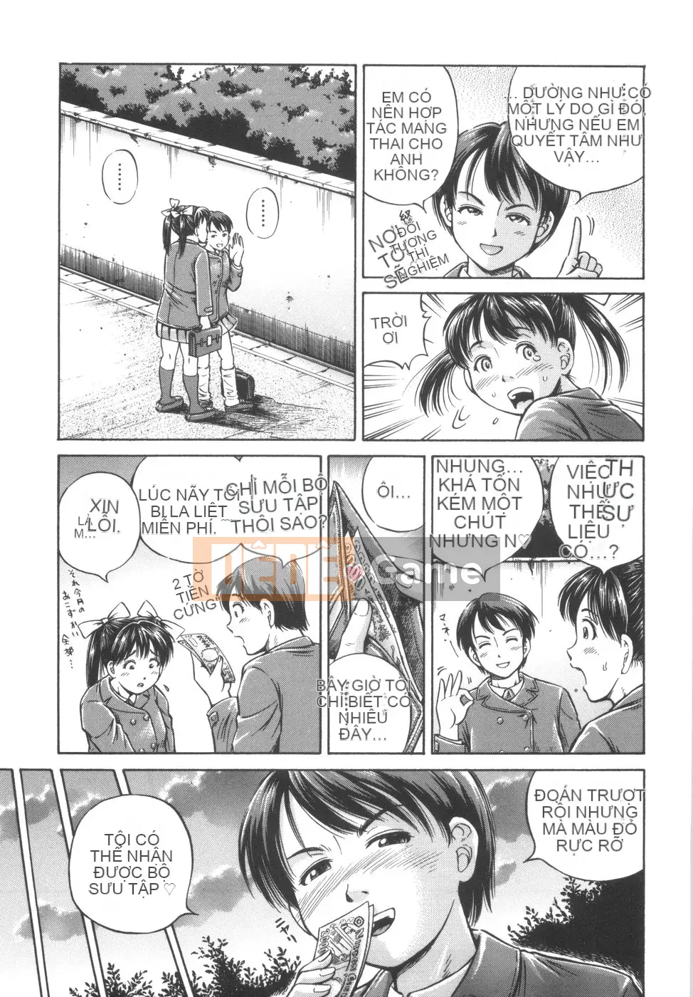 [Komine Tsubasa] Utsushiki