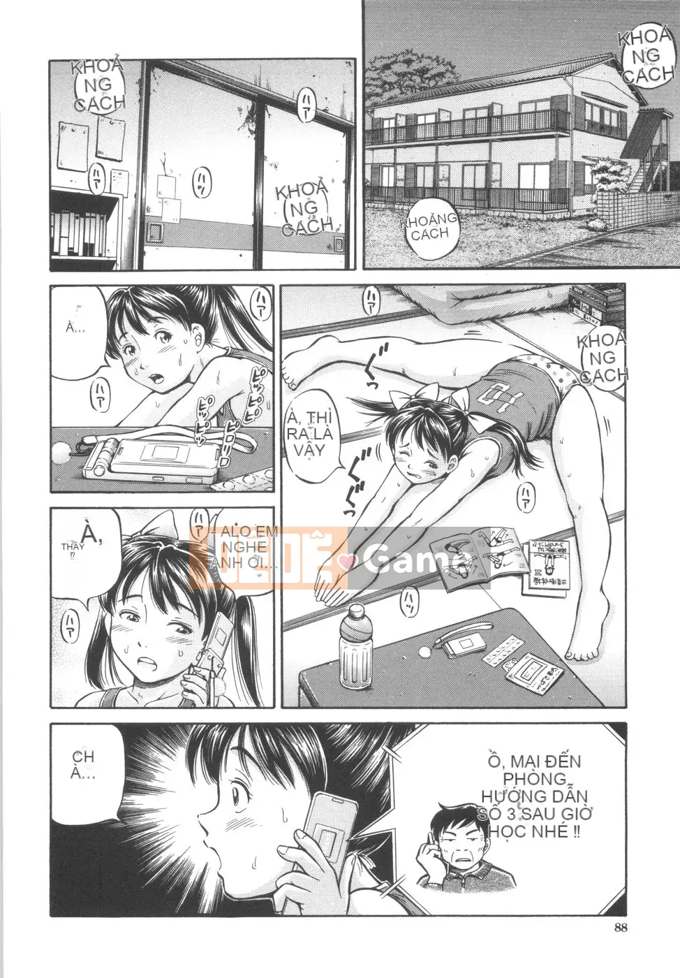 [Komine Tsubasa] Utsushiki