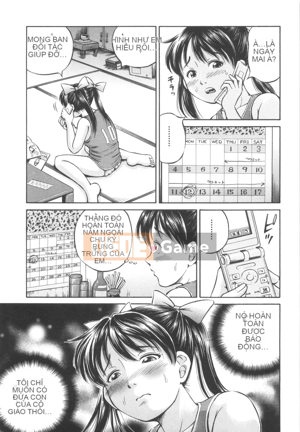 [Komine Tsubasa] Utsushiki