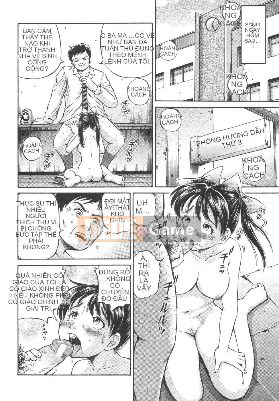 [Komine Tsubasa] Utsushiki