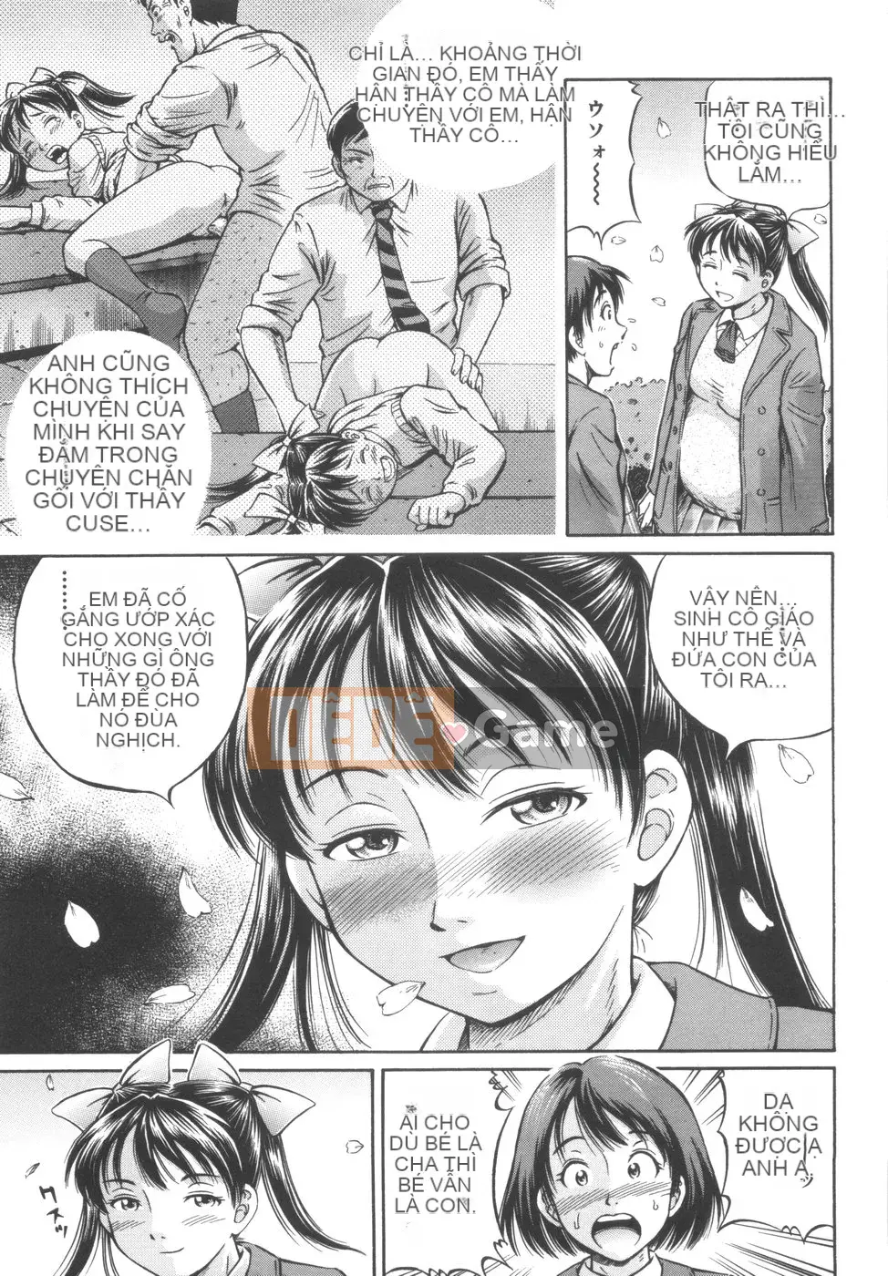 [Komine Tsubasa] Utsushiki