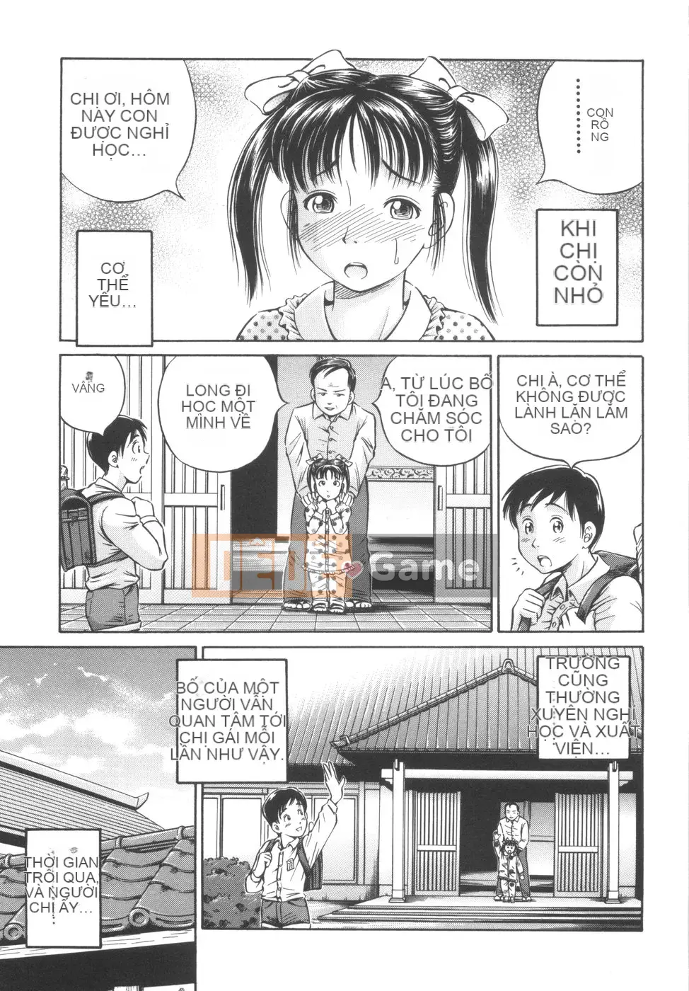 [Komine Tsubasa] Utsushiki