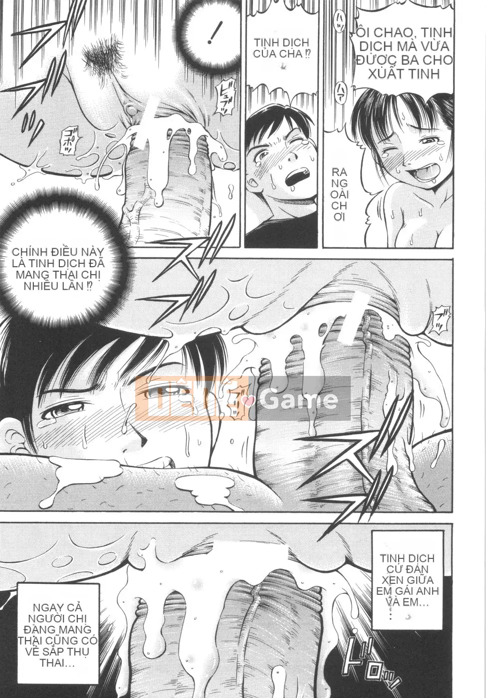 [Komine Tsubasa] Utsushiki