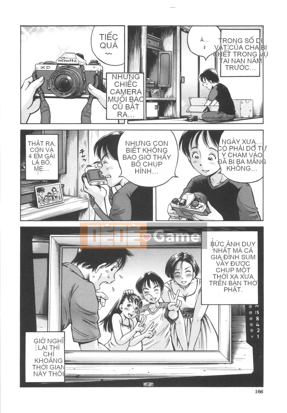 [Komine Tsubasa] Utsushiki