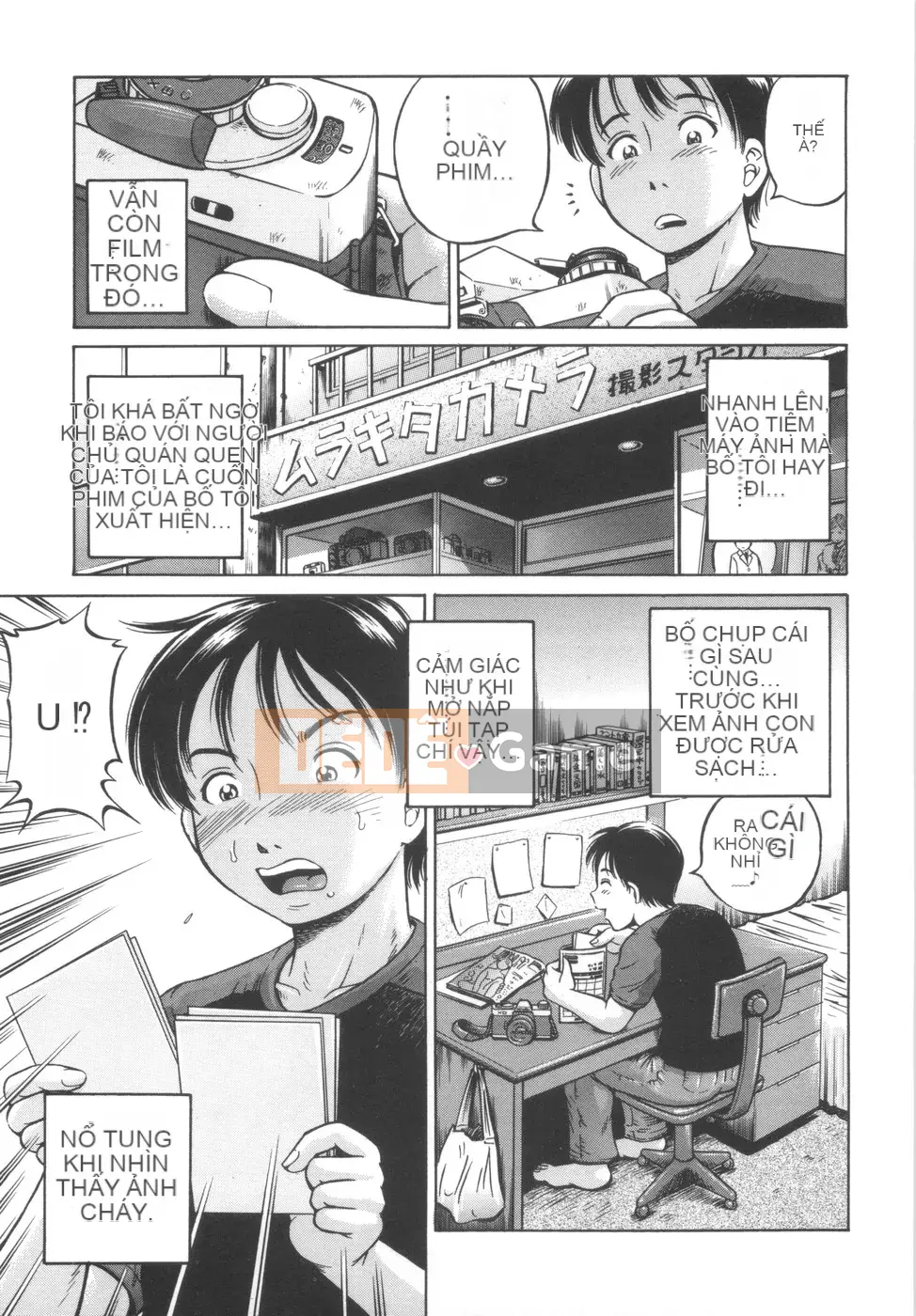 [Komine Tsubasa] Utsushiki