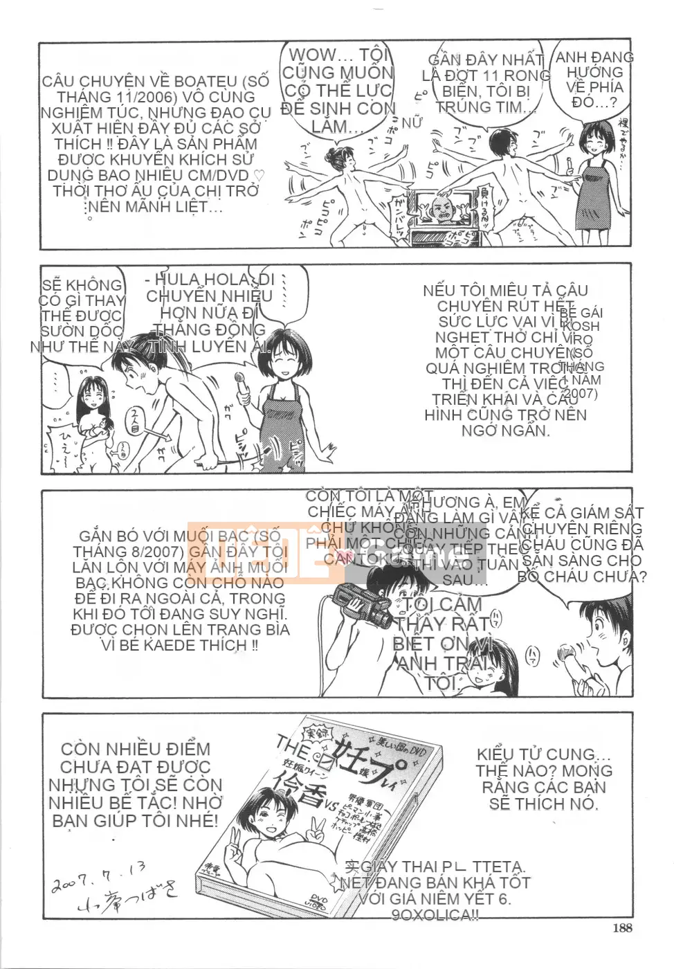 [Komine Tsubasa] Utsushiki