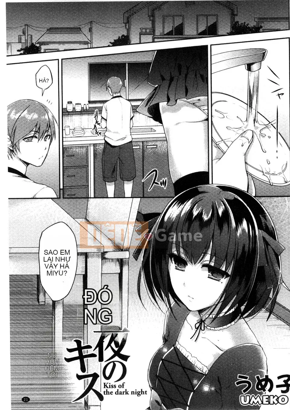 [emily.Mame Eda] Kinkin Sister Lovers Em gái thật và em gái thật là phiên bản siêu sừng