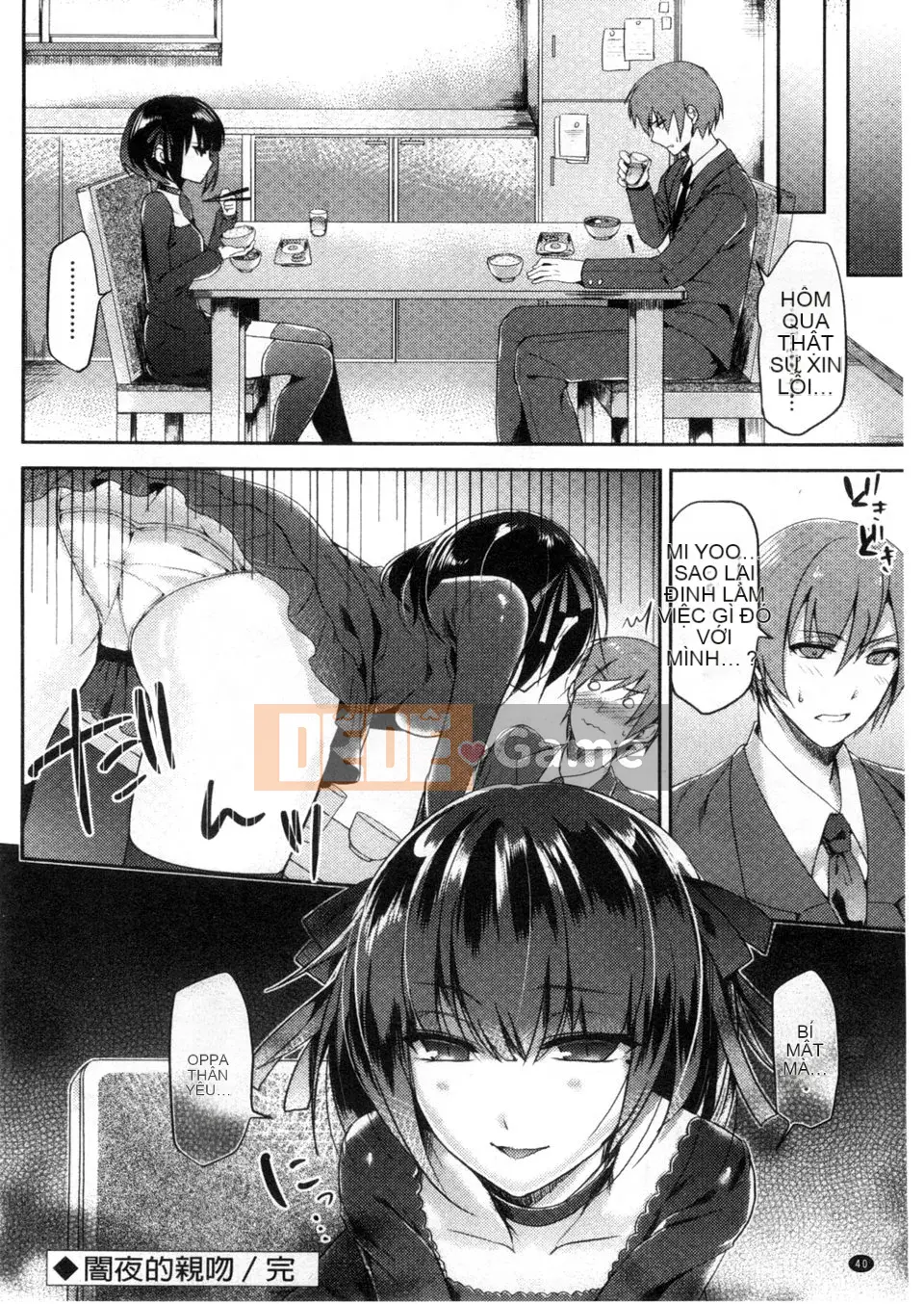 [emily.Mame Eda] Kinkin Sister Lovers Em gái thật và em gái thật là phiên bản siêu sừng