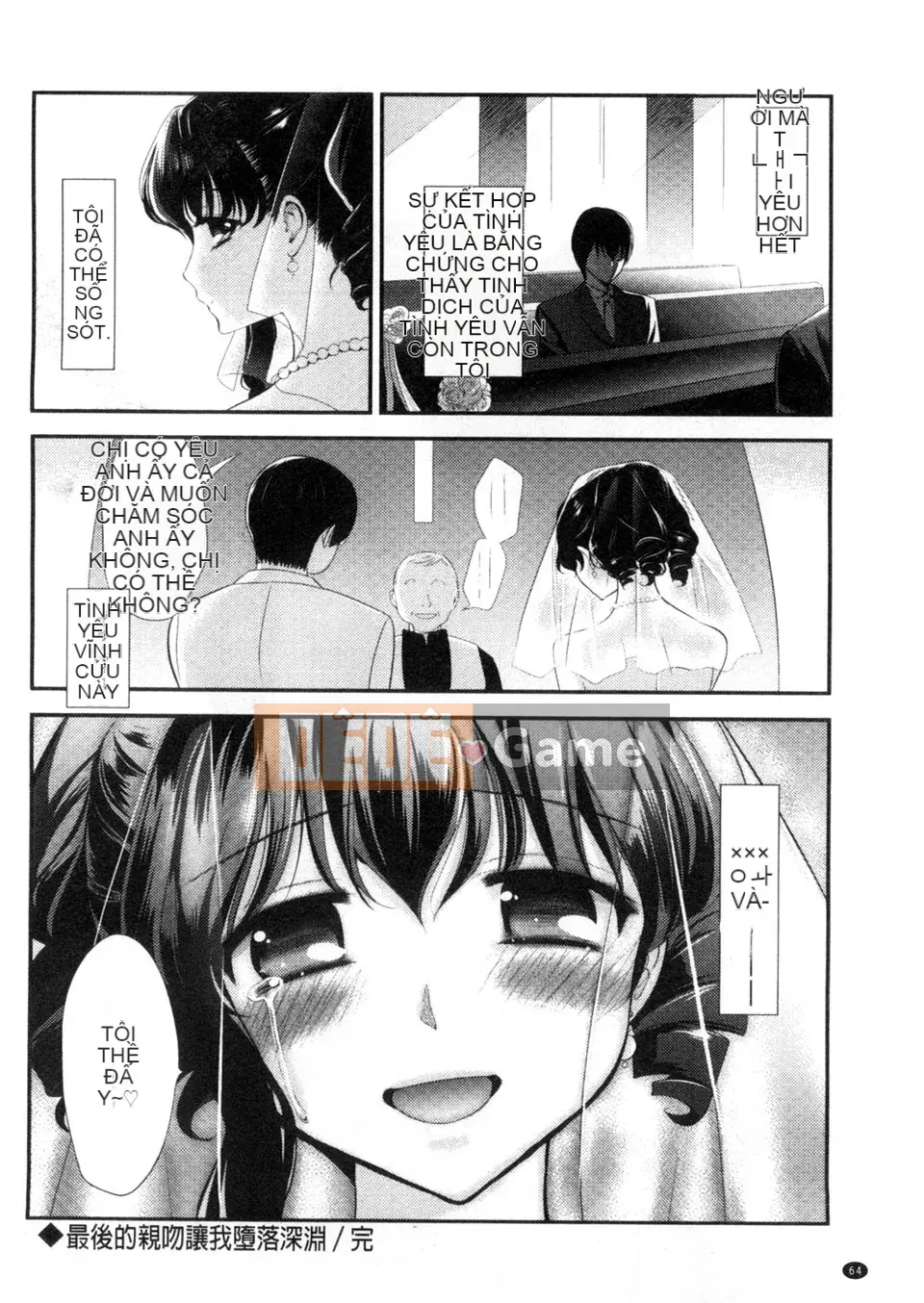 [emily.Mame Eda] Kinkin Sister Lovers Em gái thật và em gái thật là phiên bản siêu sừng