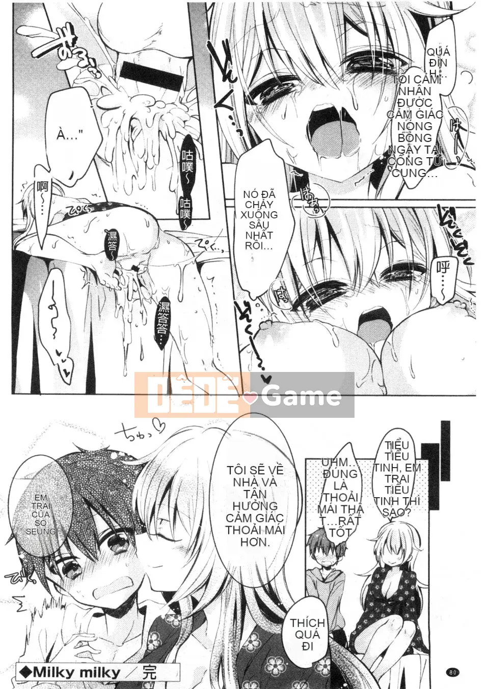 [emily.Mame Eda] Kinkin Sister Lovers Em gái thật và em gái thật là phiên bản siêu sừng