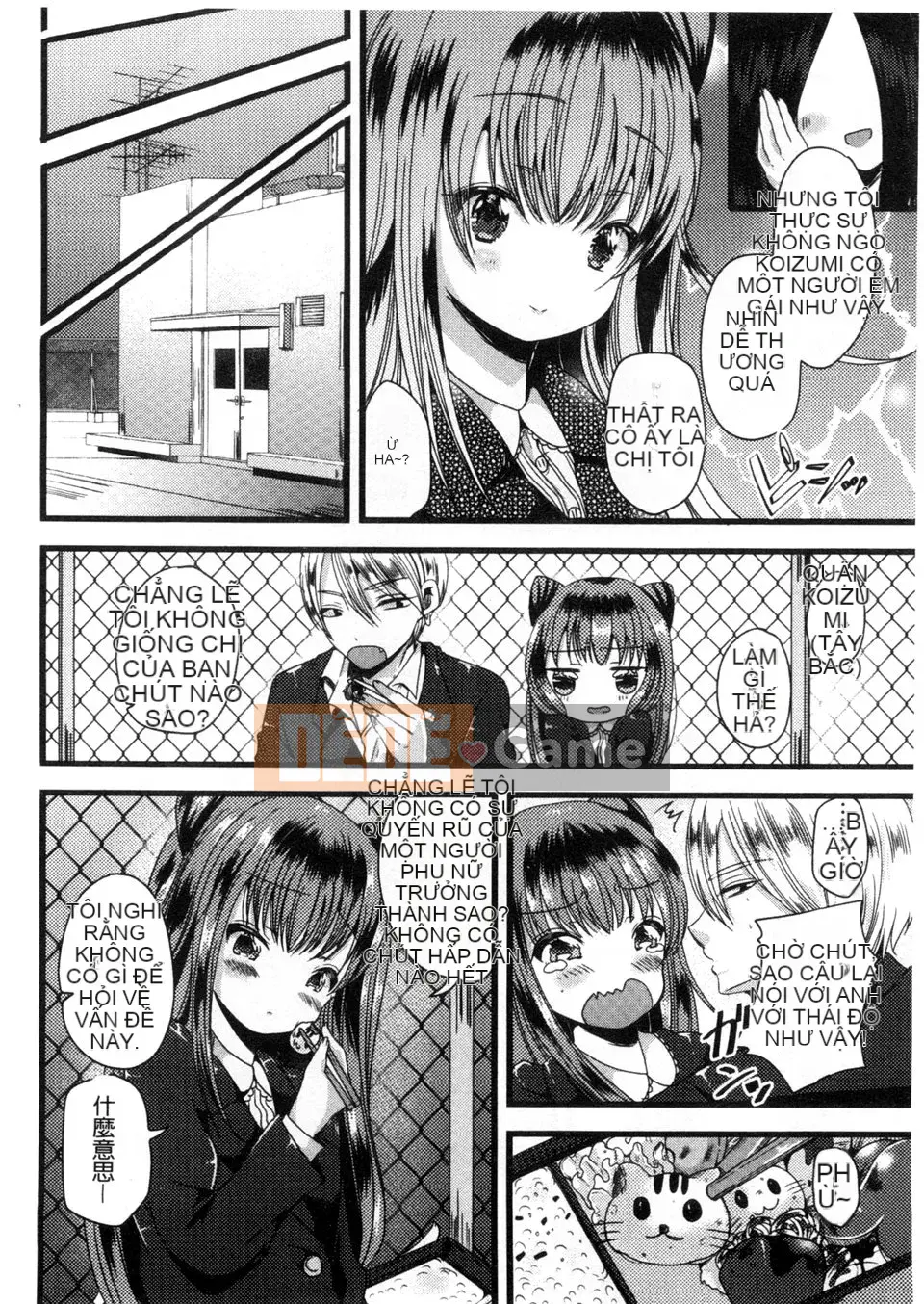 [emily.Mame Eda] Kinkin Sister Lovers Em gái thật và em gái thật là phiên bản siêu sừng