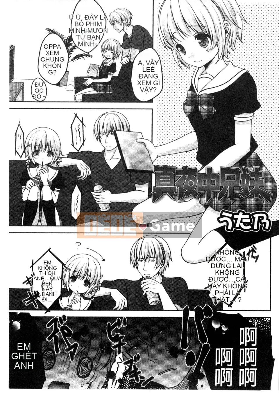 [emily.Mame Eda] Kinkin Sister Lovers Em gái thật và em gái thật là phiên bản siêu sừng