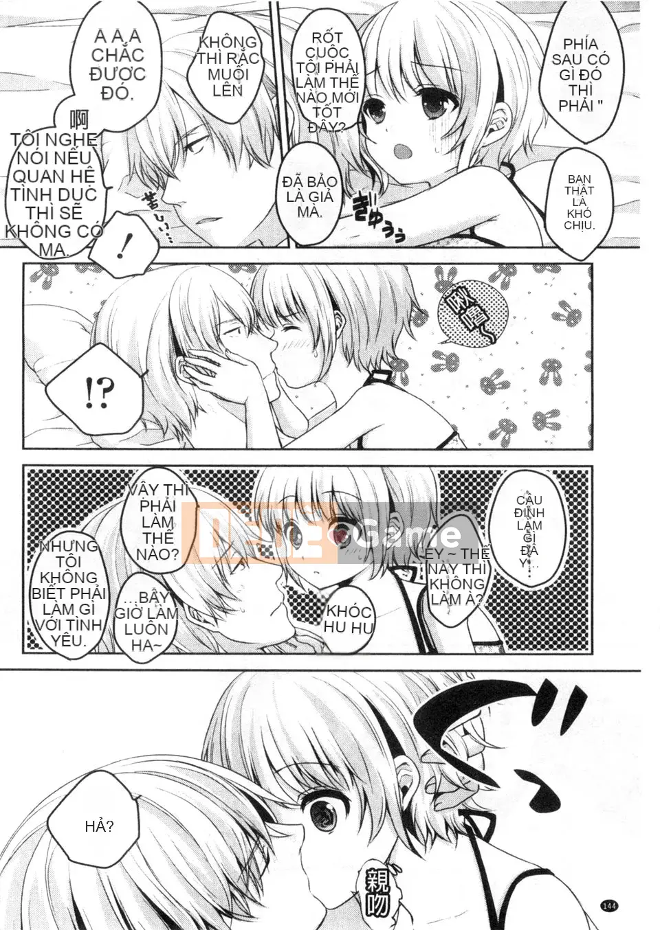 [emily.Mame Eda] Kinkin Sister Lovers Em gái thật và em gái thật là phiên bản siêu sừng