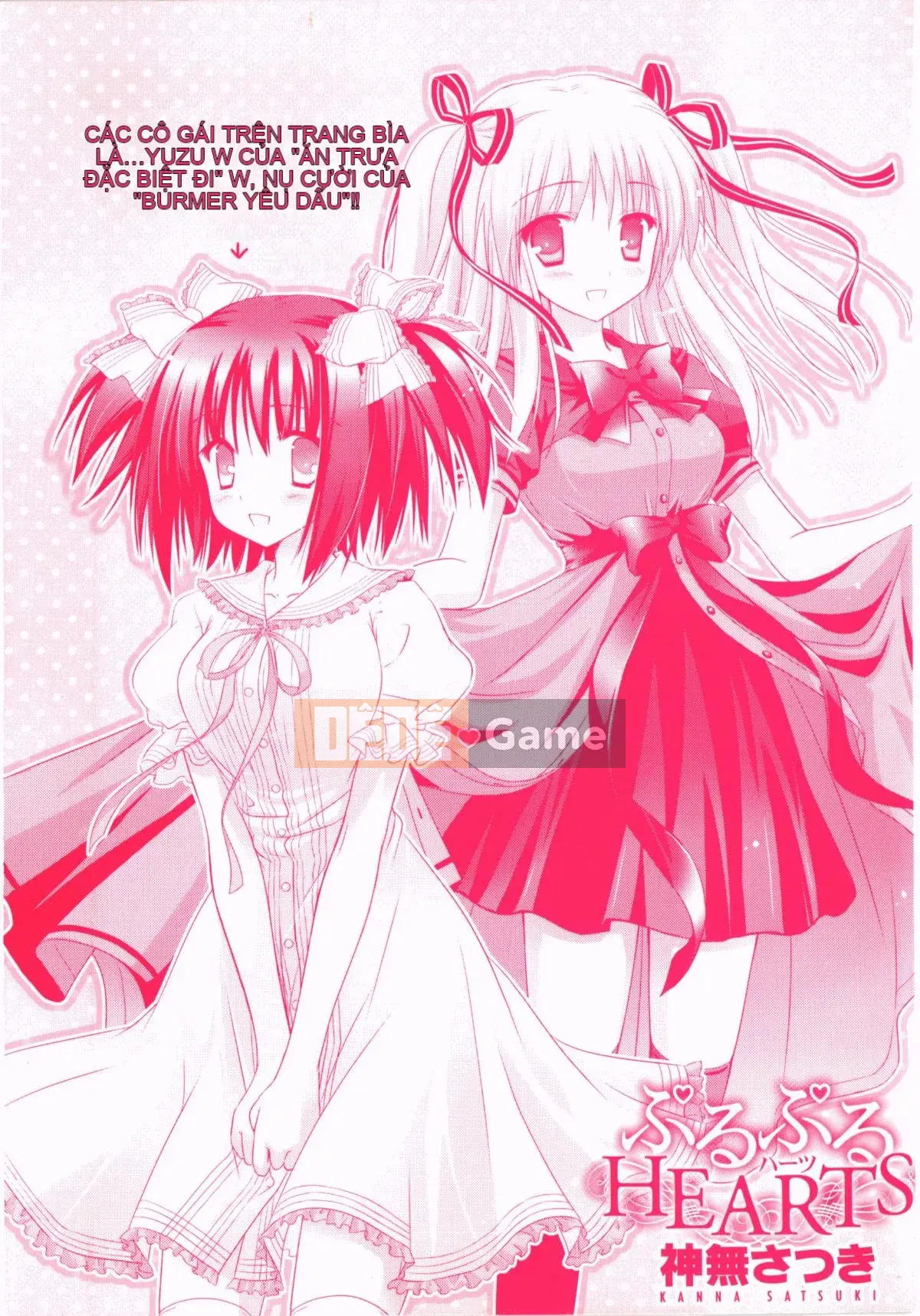[Kanna Satsuki] TRÁI TIM Purupuru