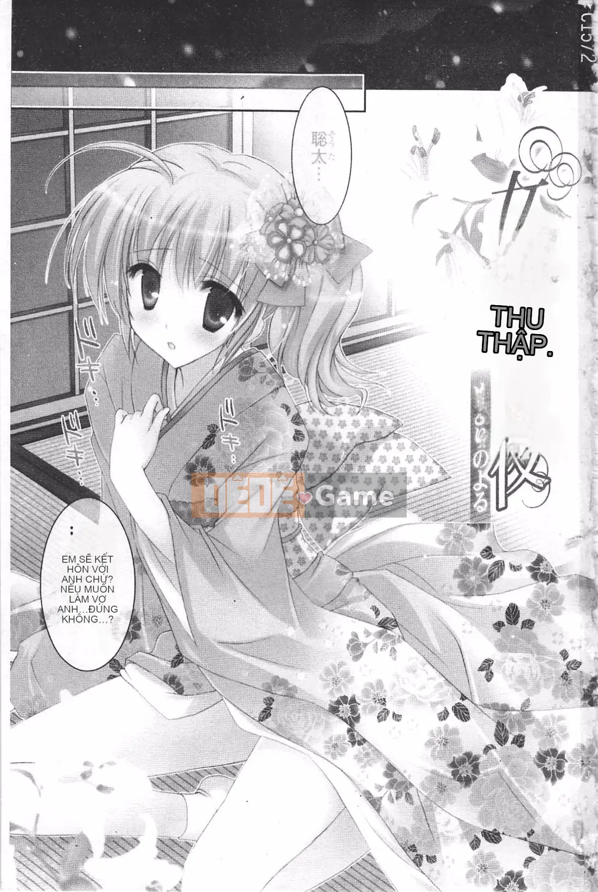 [Kanna Satsuki] TRÁI TIM Purupuru