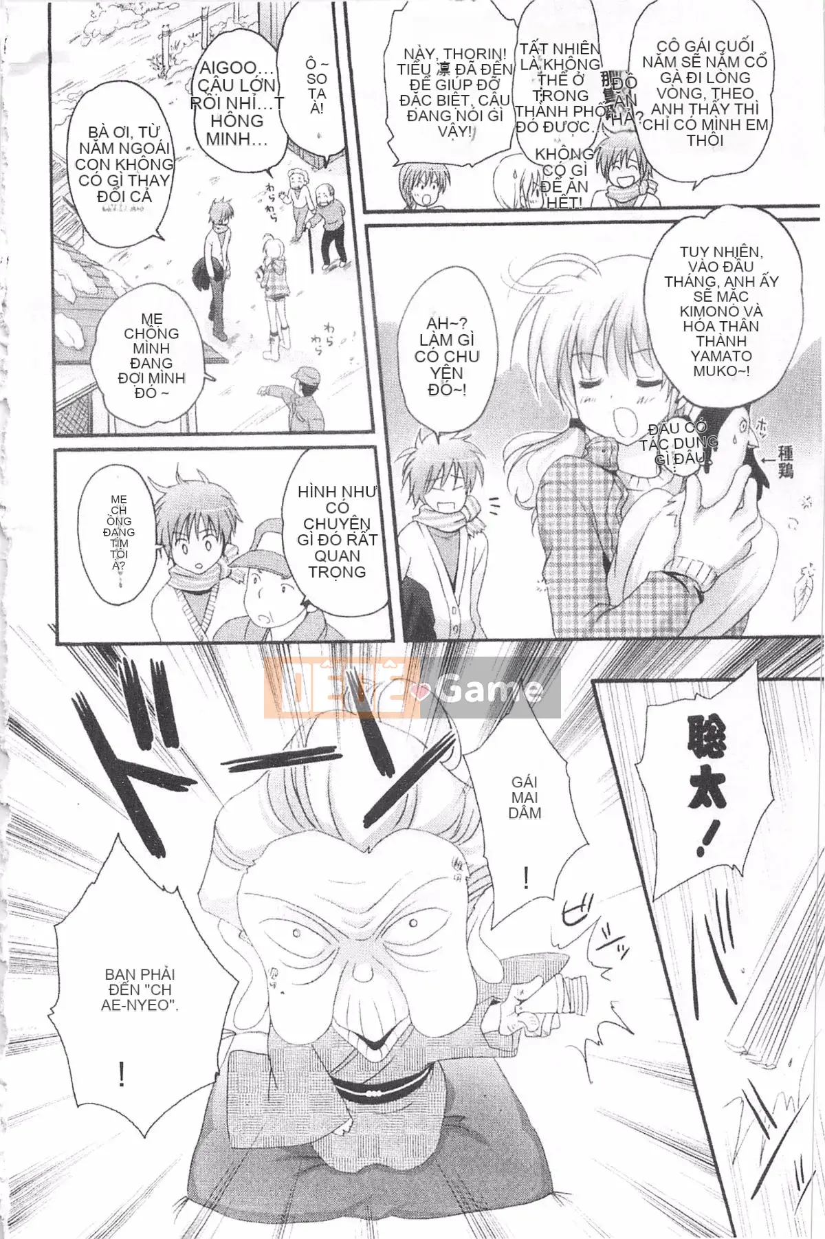 [Kanna Satsuki] TRÁI TIM Purupuru