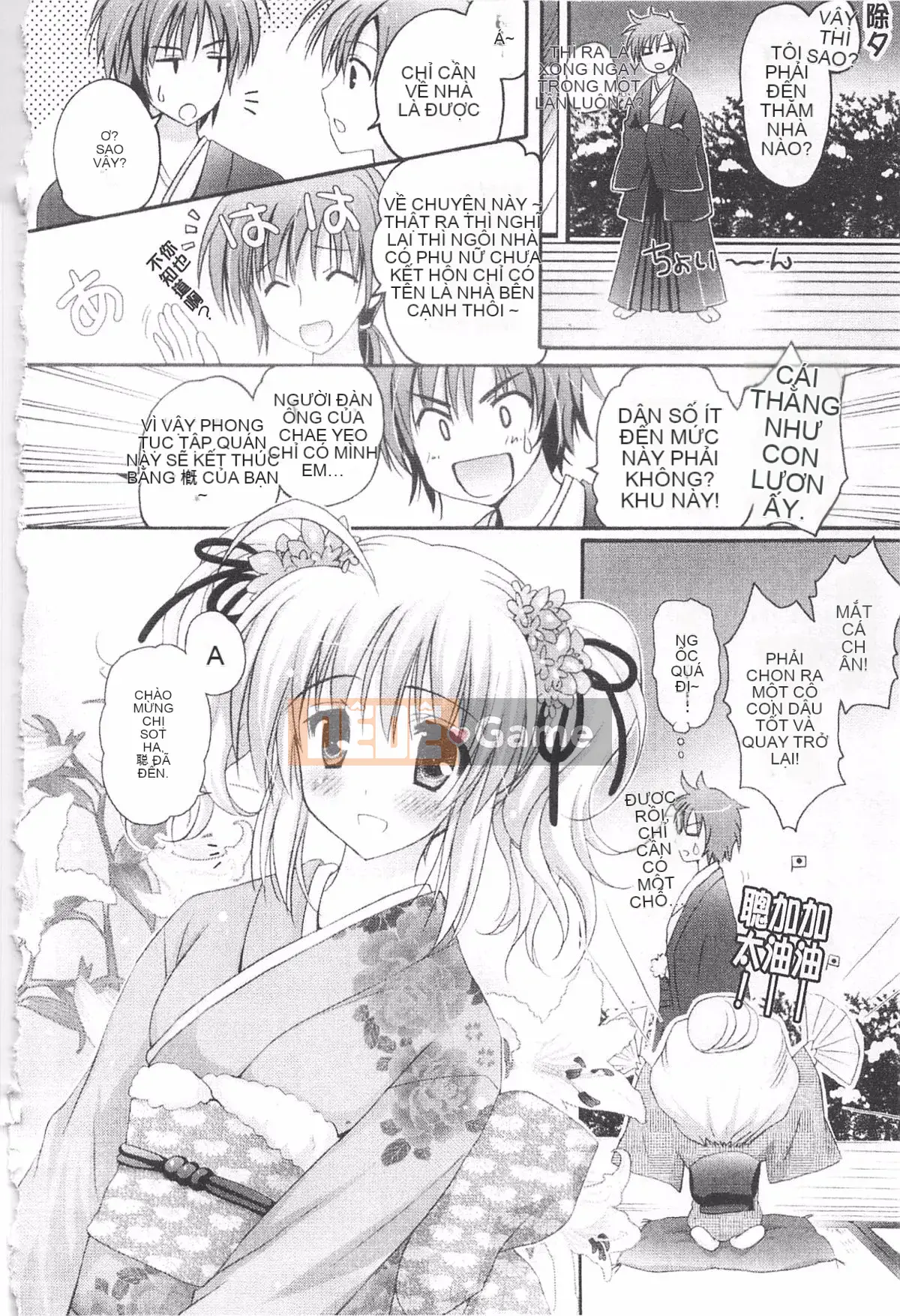 [Kanna Satsuki] TRÁI TIM Purupuru