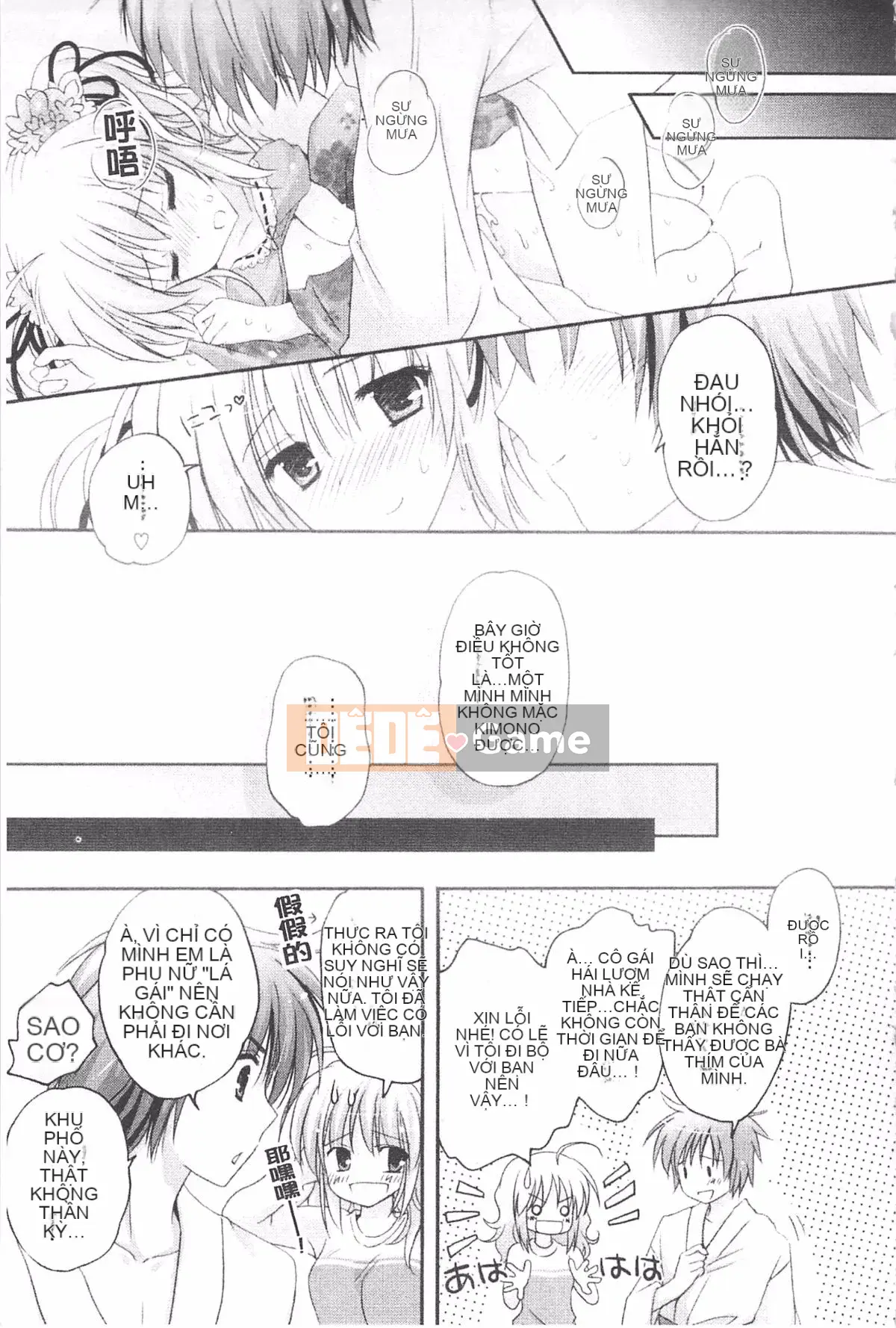 [Kanna Satsuki] TRÁI TIM Purupuru