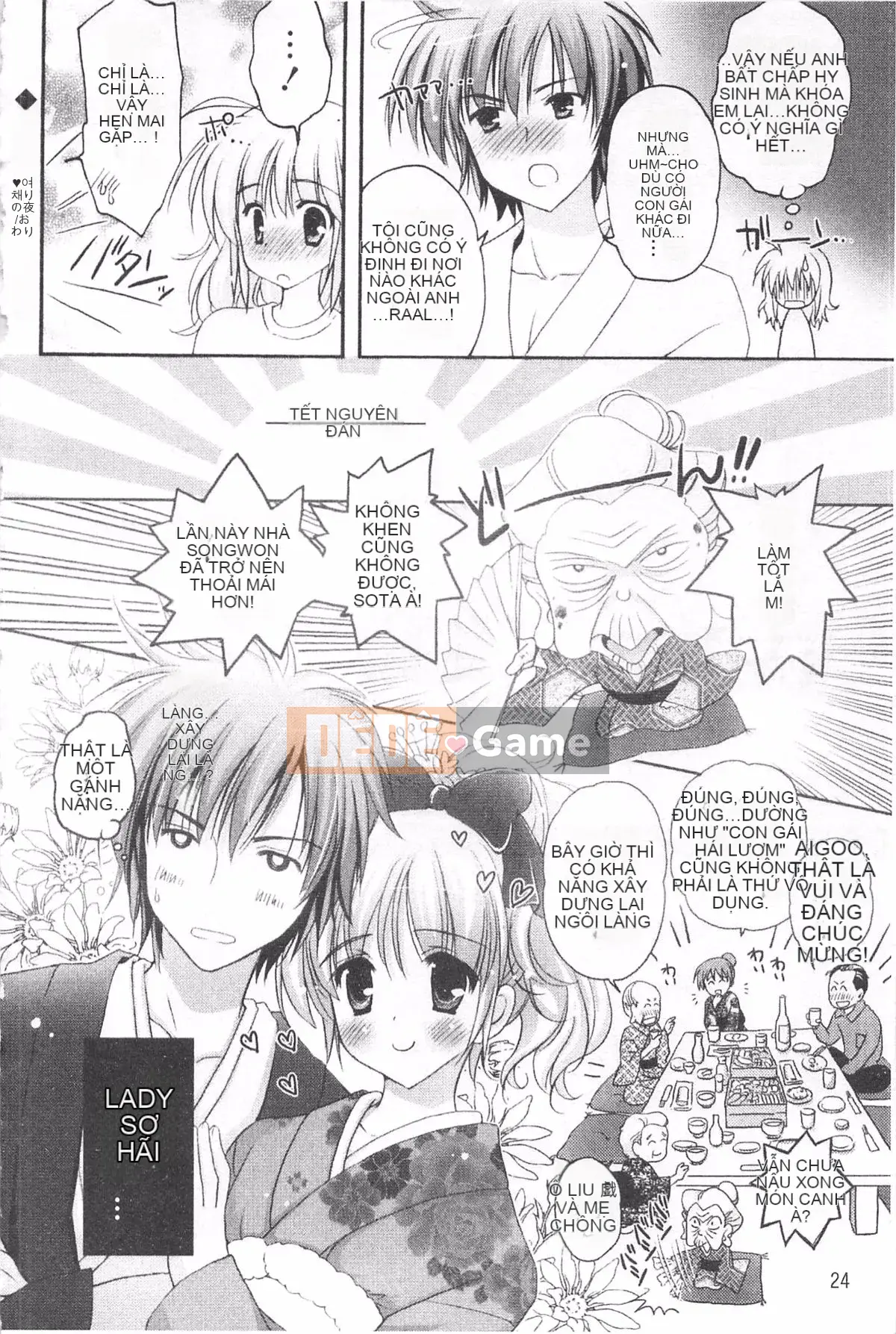 [Kanna Satsuki] TRÁI TIM Purupuru