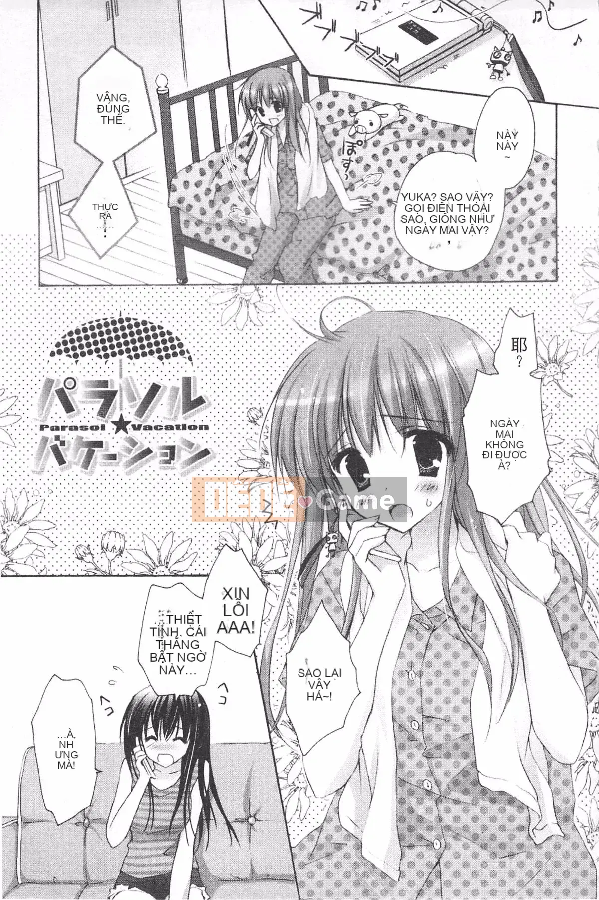 [Kanna Satsuki] TRÁI TIM Purupuru