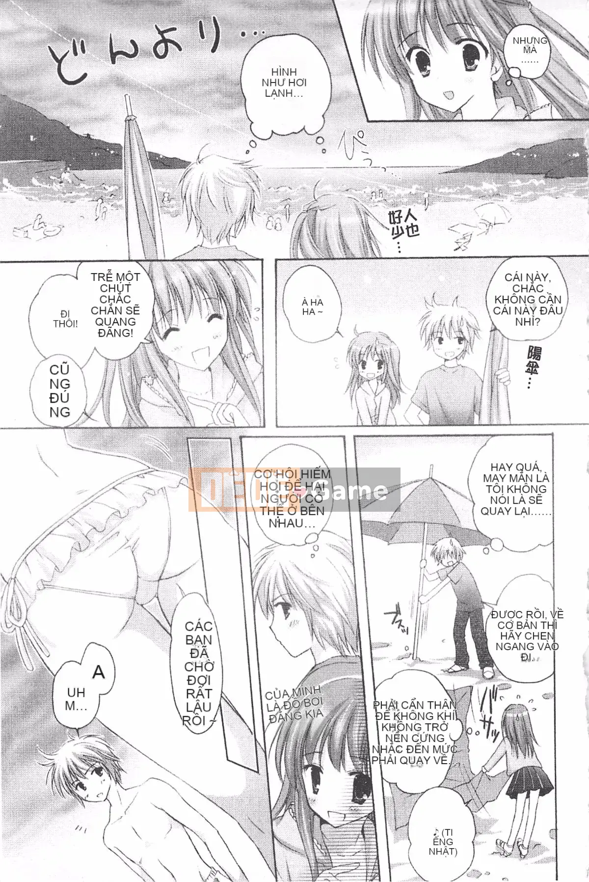 [Kanna Satsuki] TRÁI TIM Purupuru