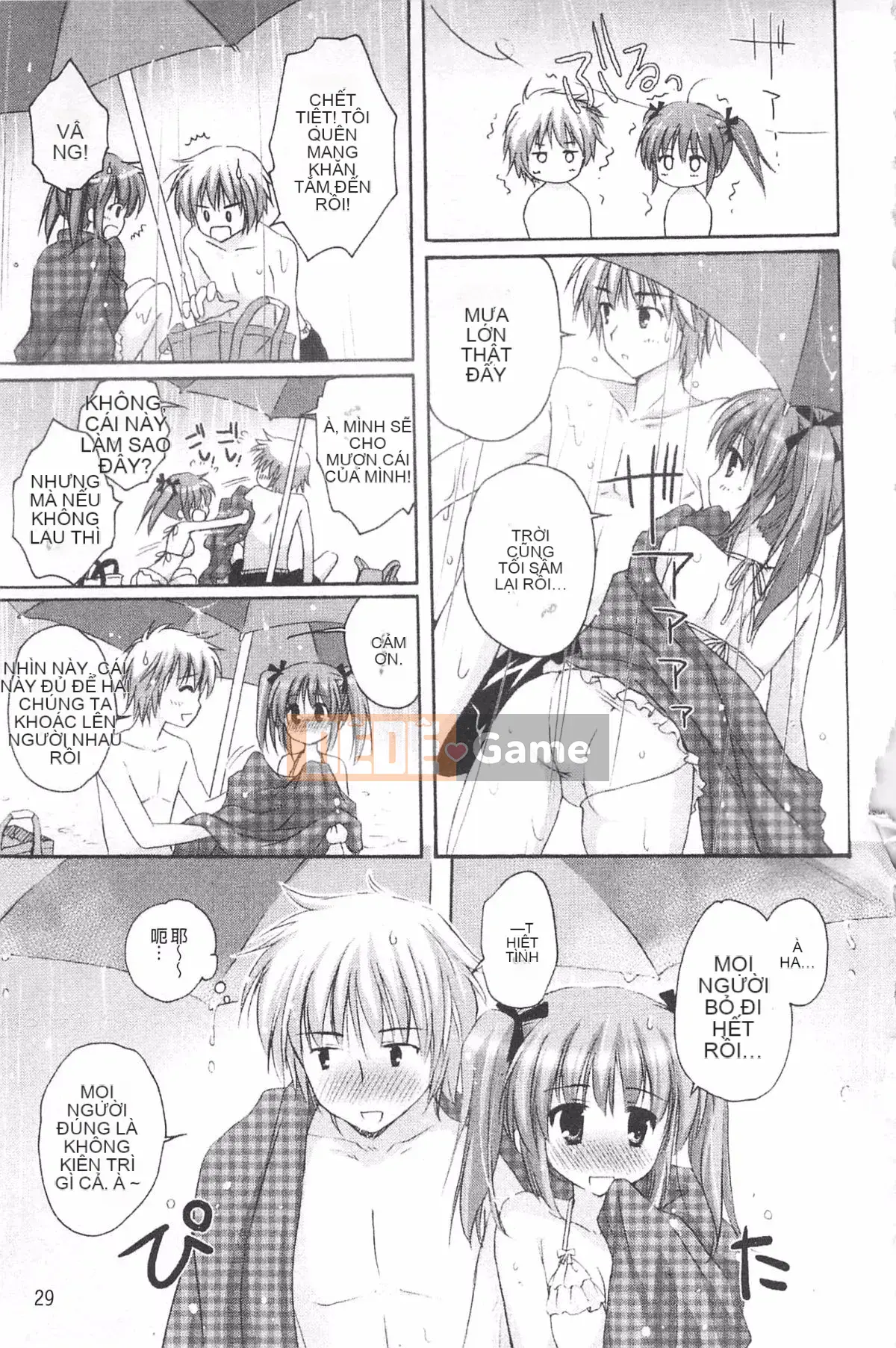 [Kanna Satsuki] TRÁI TIM Purupuru