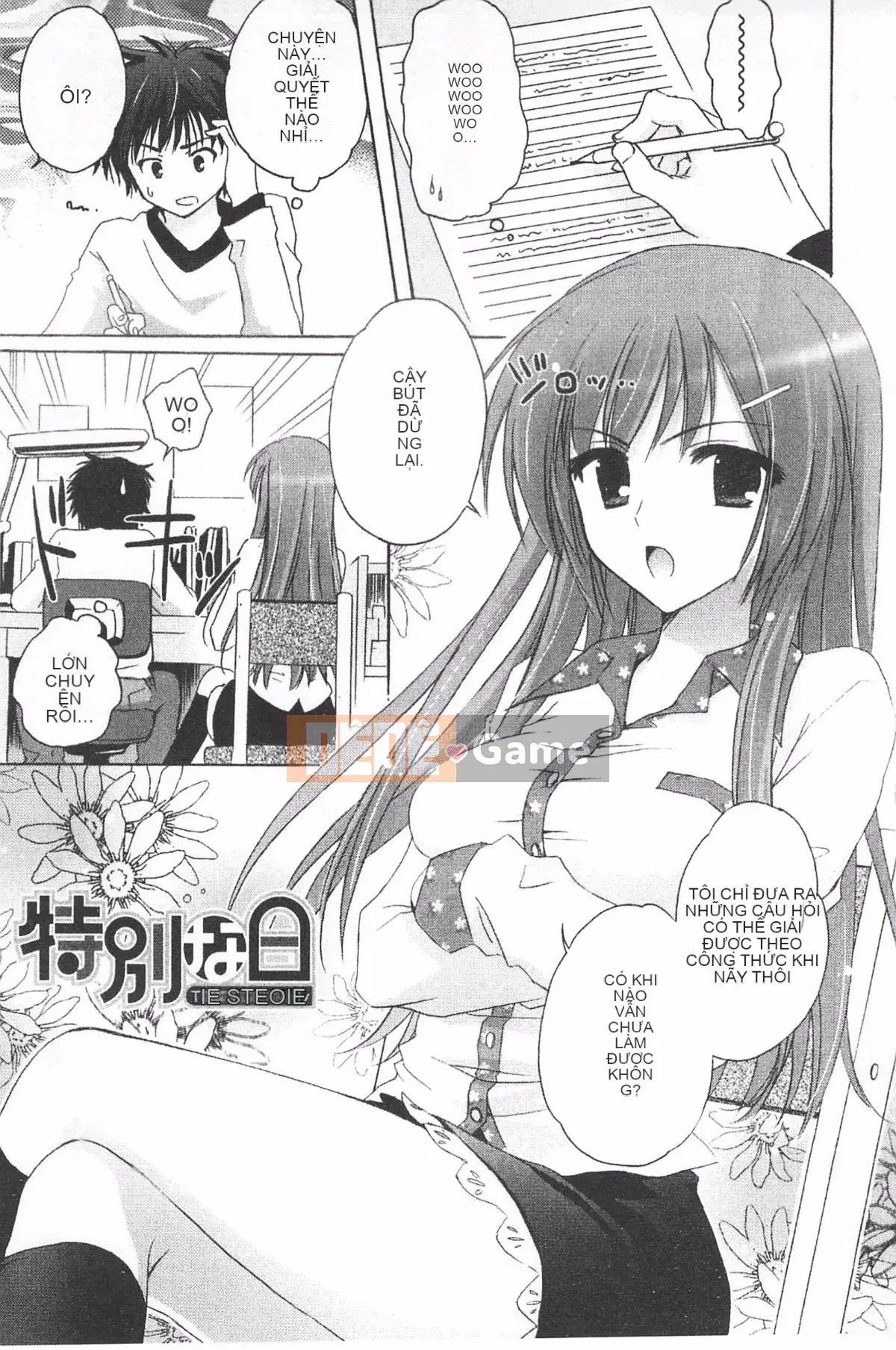 [Kanna Satsuki] TRÁI TIM Purupuru