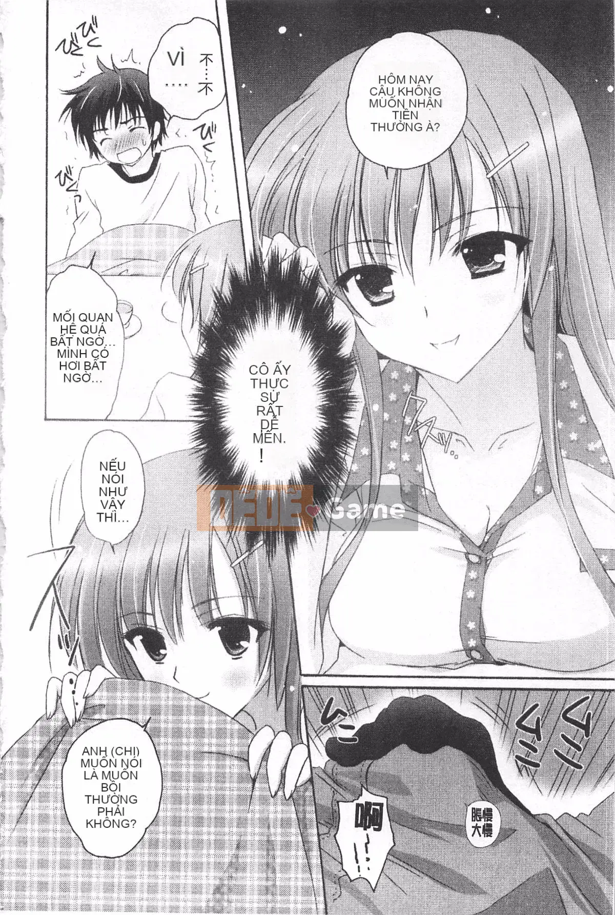 [Kanna Satsuki] TRÁI TIM Purupuru