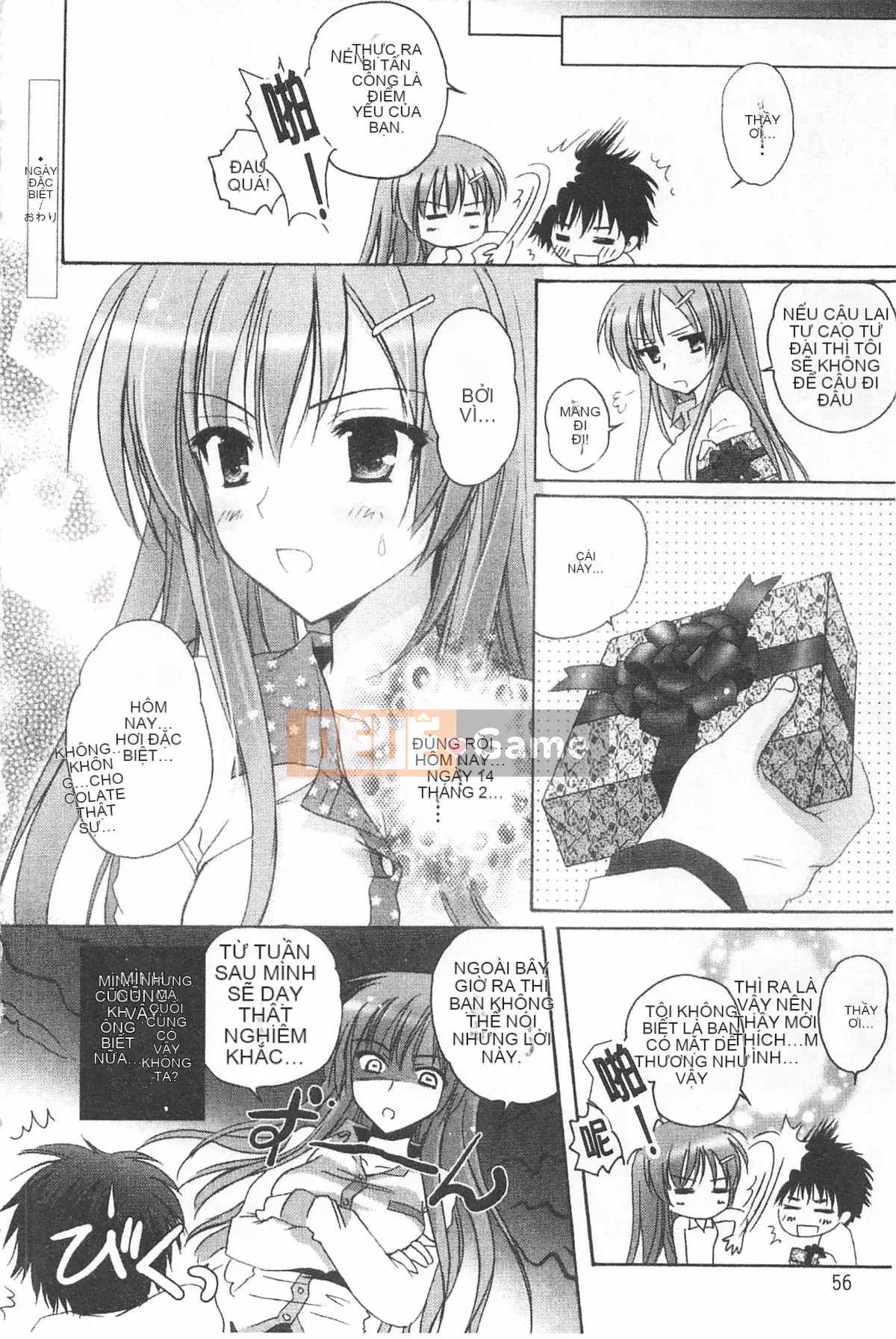 [Kanna Satsuki] TRÁI TIM Purupuru