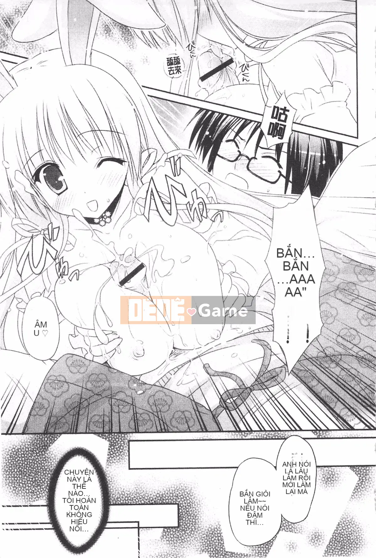 [Kanna Satsuki] TRÁI TIM Purupuru