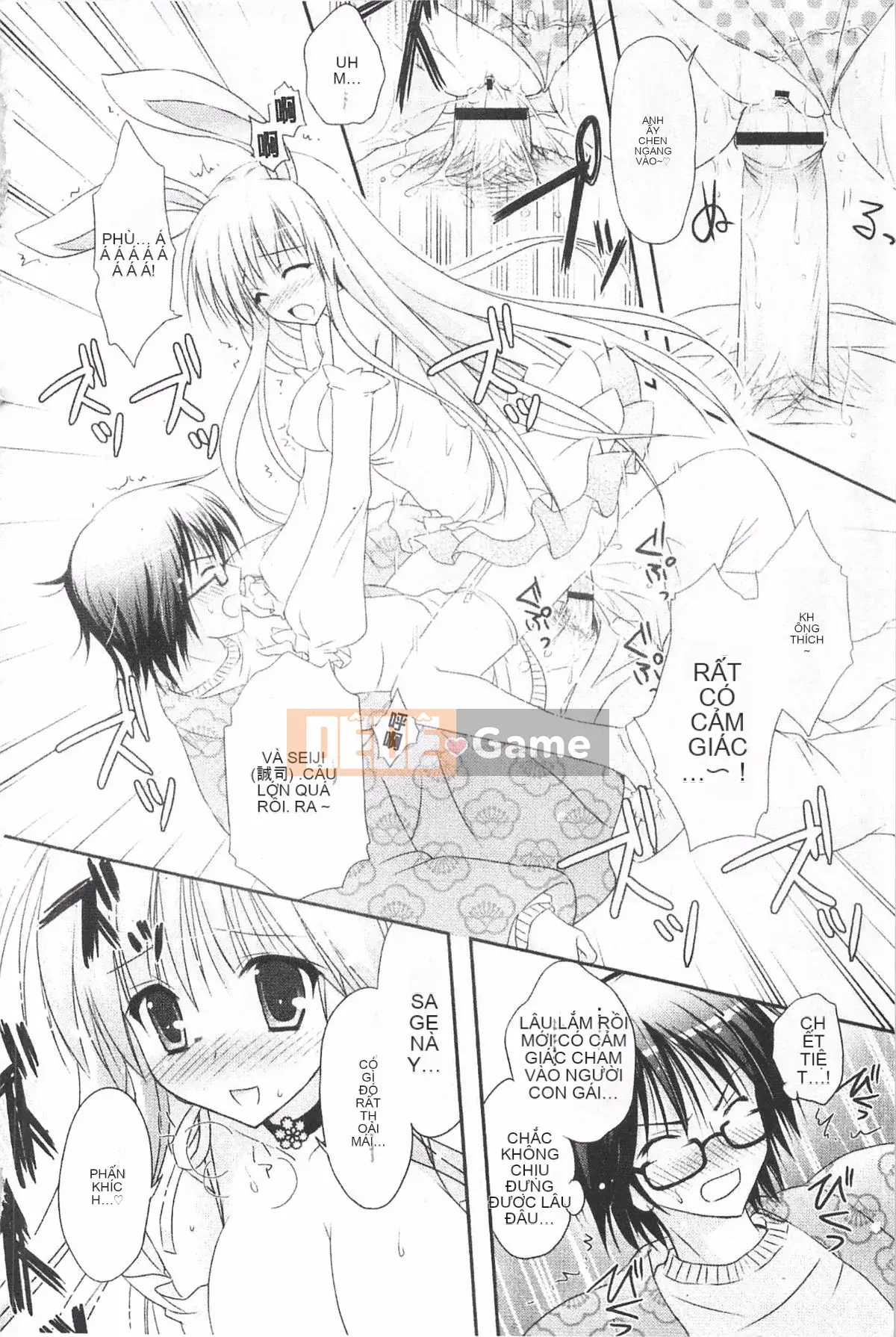 [Kanna Satsuki] TRÁI TIM Purupuru