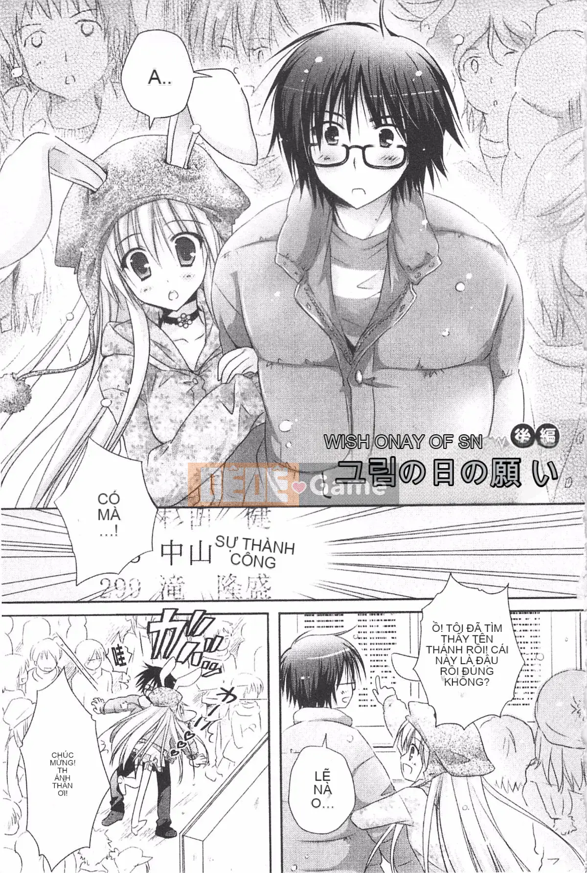 [Kanna Satsuki] TRÁI TIM Purupuru