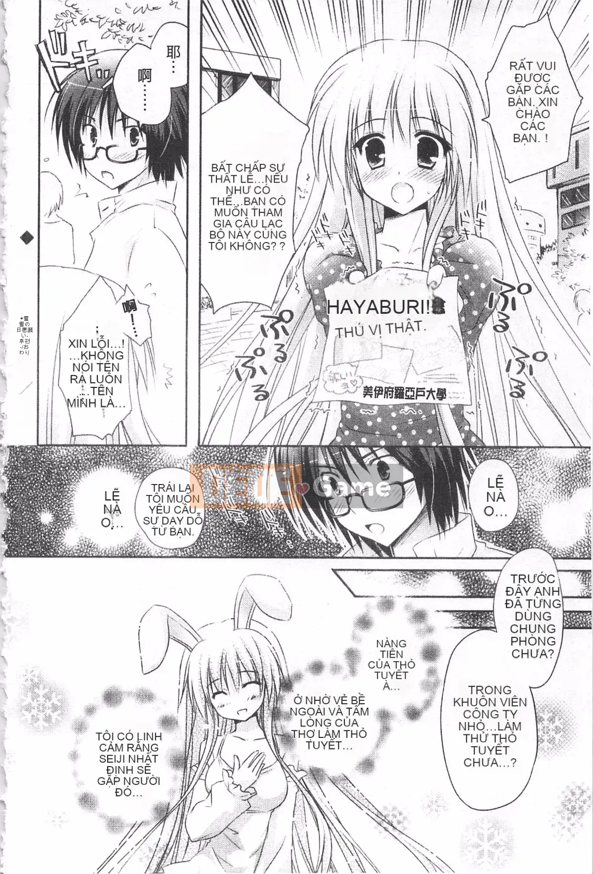 [Kanna Satsuki] TRÁI TIM Purupuru