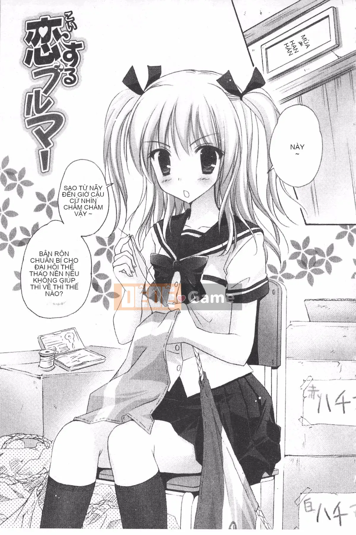 [Kanna Satsuki] TRÁI TIM Purupuru