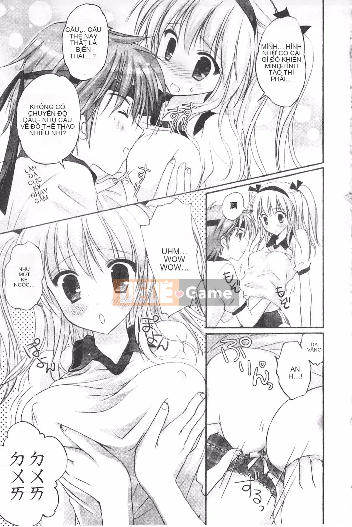 [Kanna Satsuki] TRÁI TIM Purupuru