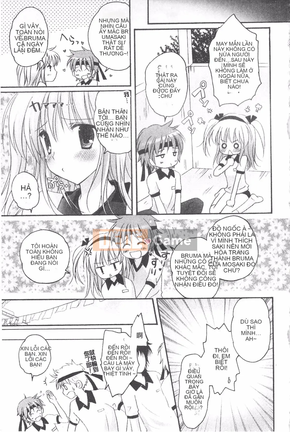 [Kanna Satsuki] TRÁI TIM Purupuru