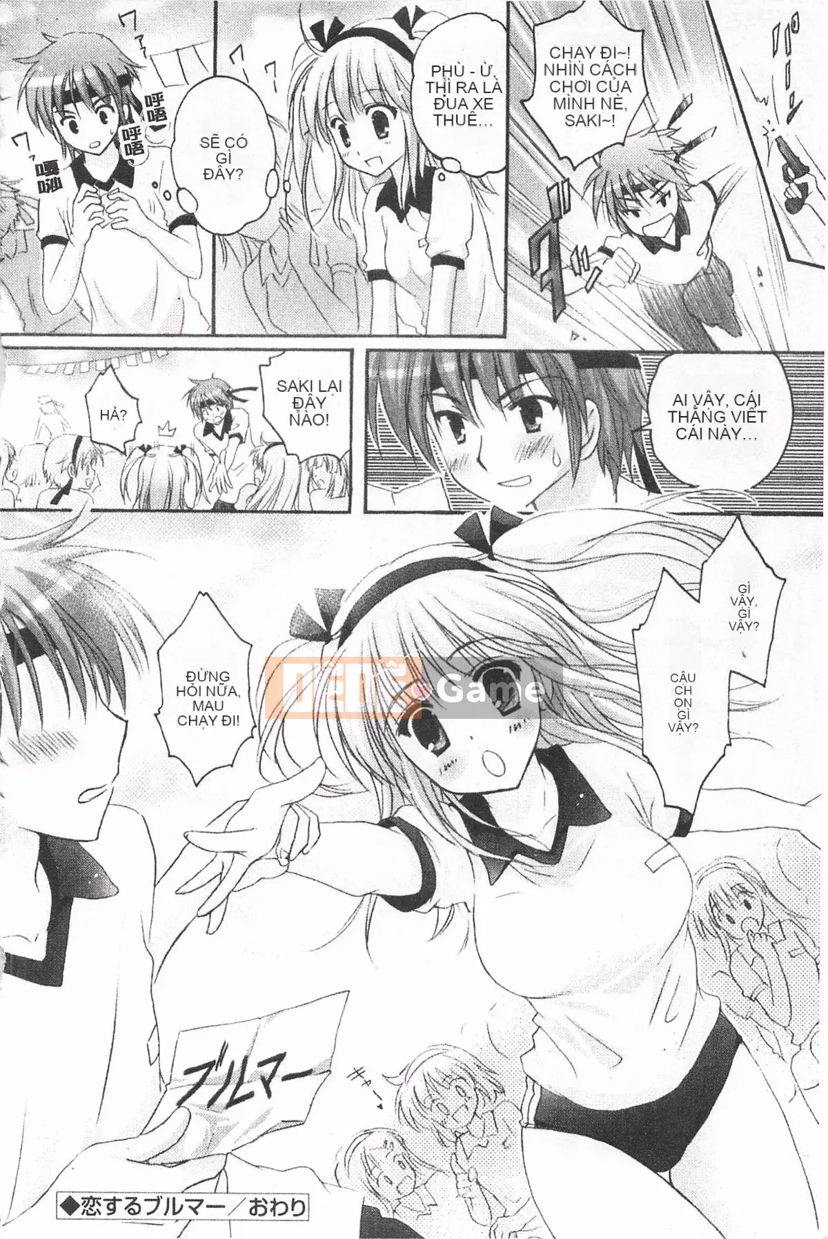 [Kanna Satsuki] TRÁI TIM Purupuru