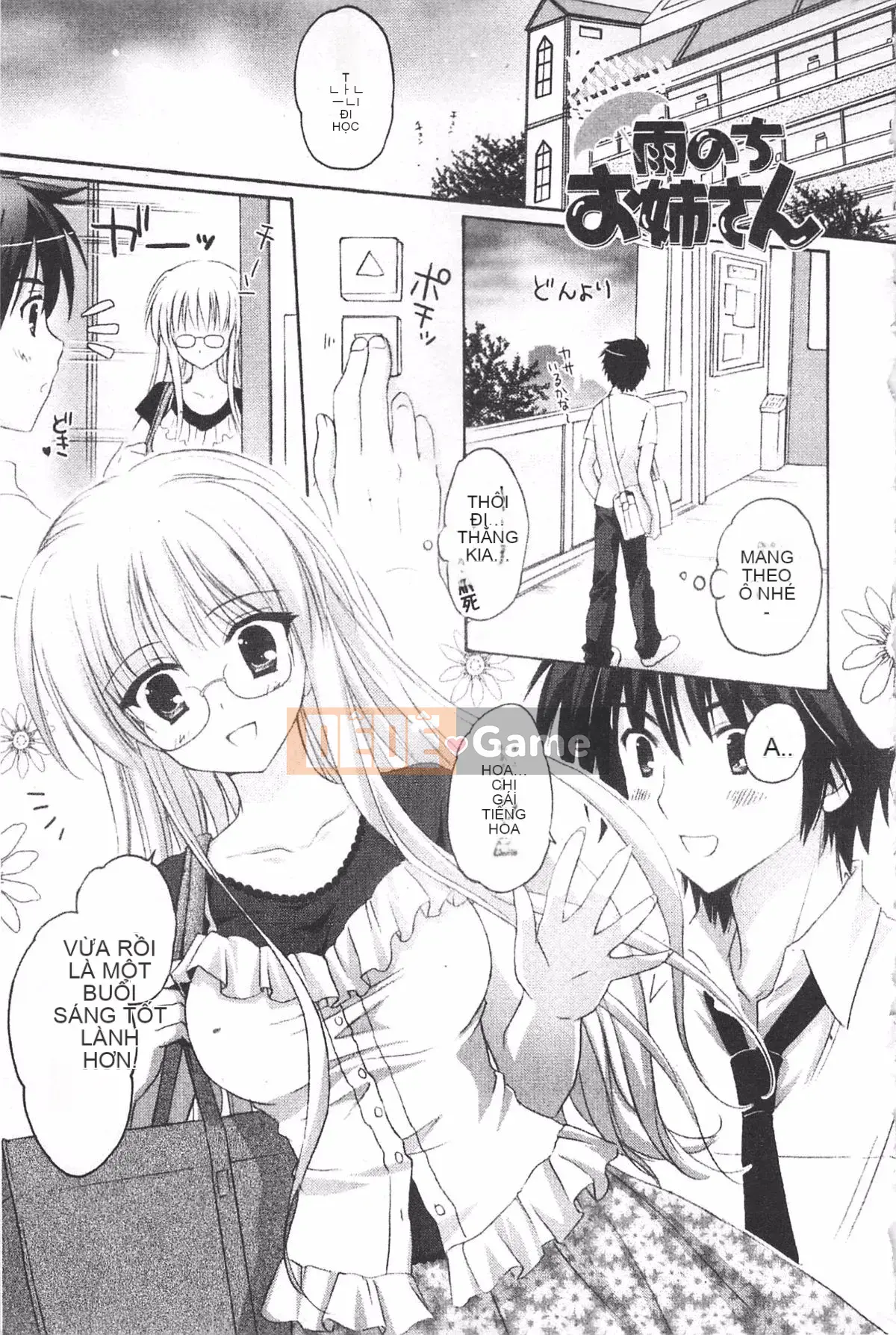 [Kanna Satsuki] TRÁI TIM Purupuru