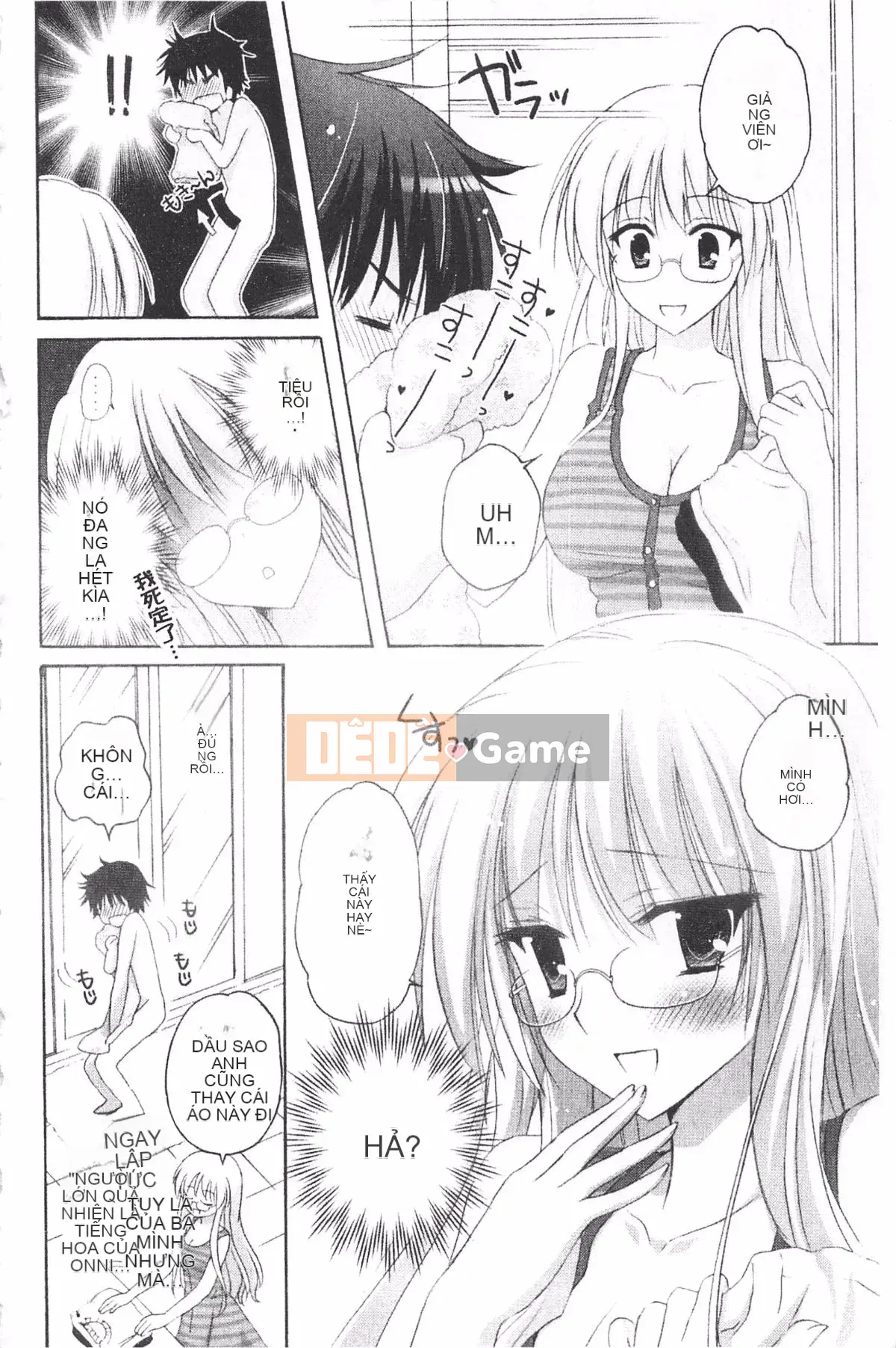 [Kanna Satsuki] TRÁI TIM Purupuru