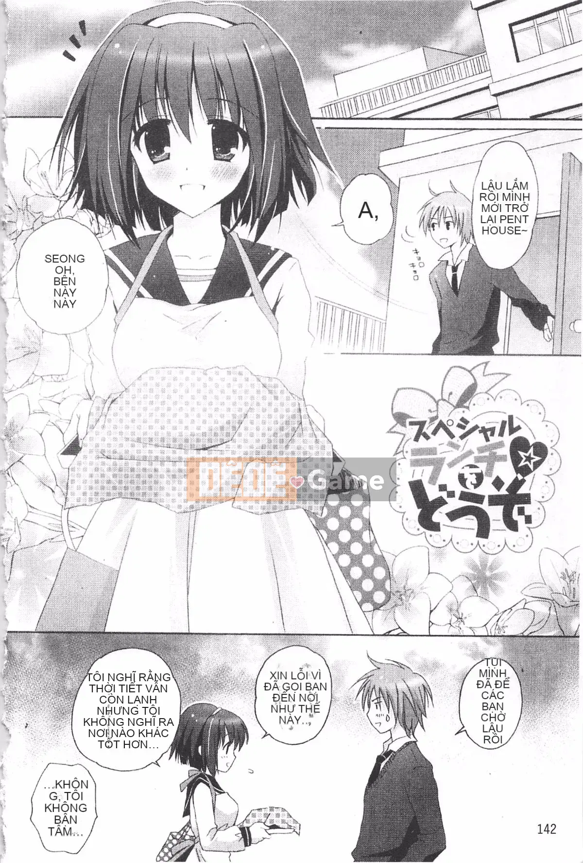 [Kanna Satsuki] TRÁI TIM Purupuru