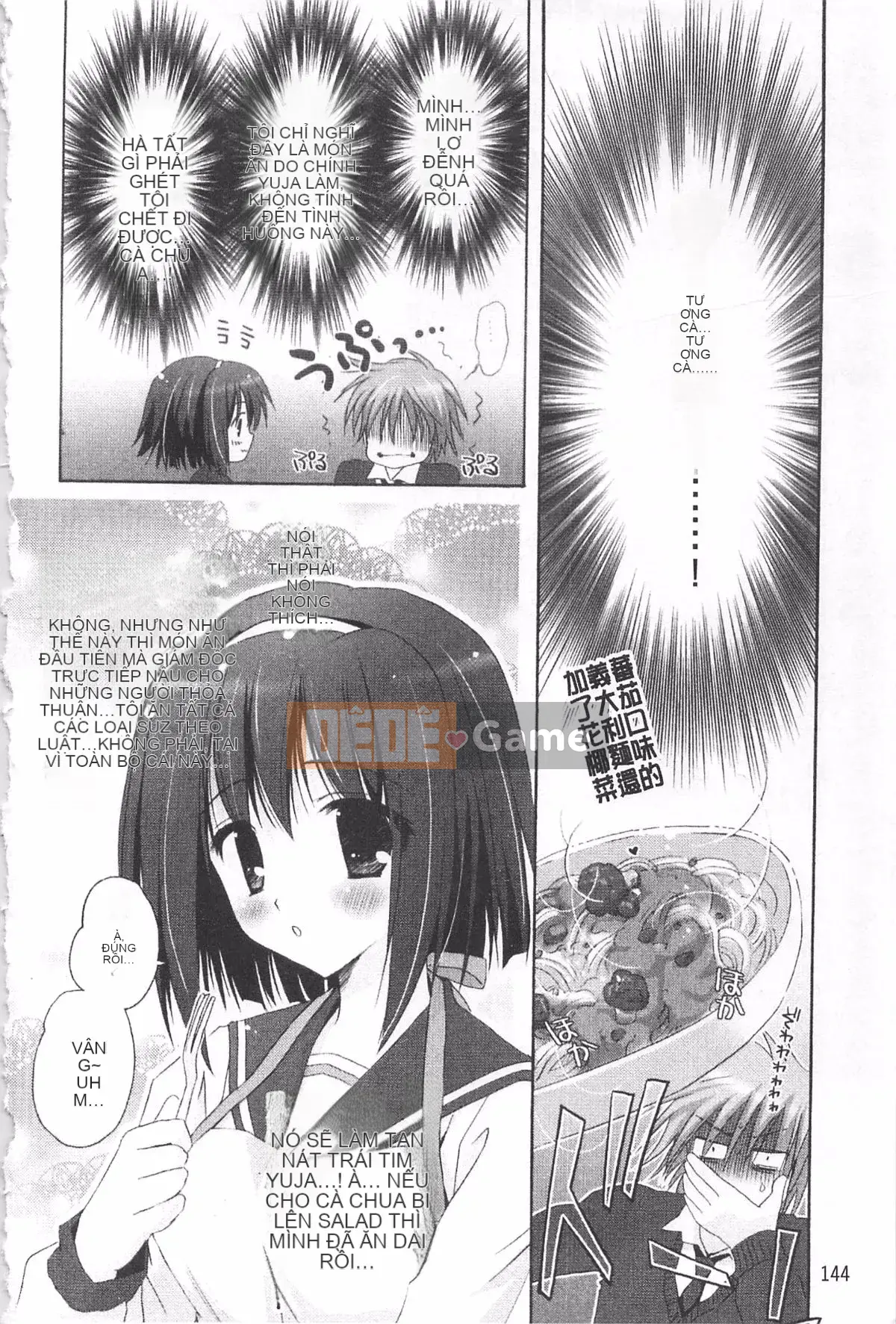 [Kanna Satsuki] TRÁI TIM Purupuru