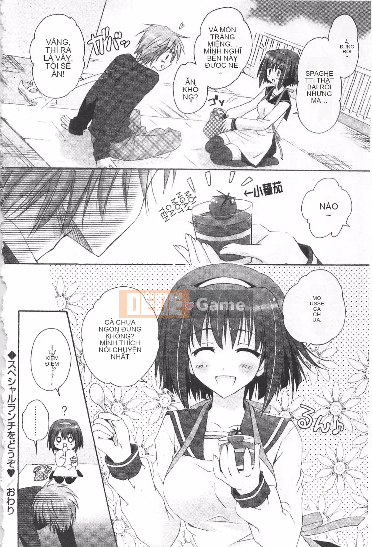 [Kanna Satsuki] TRÁI TIM Purupuru