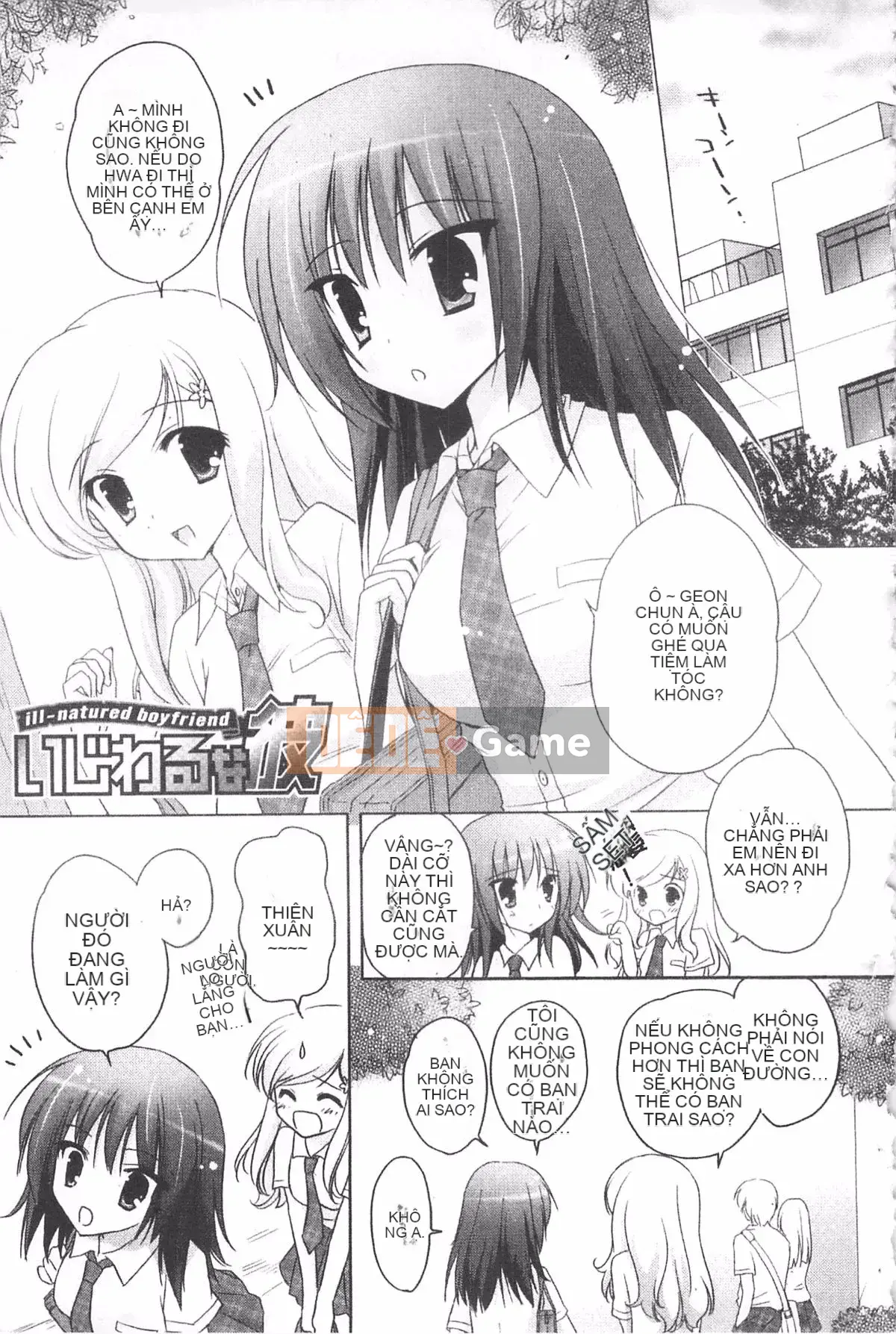 [Kanna Satsuki] TRÁI TIM Purupuru