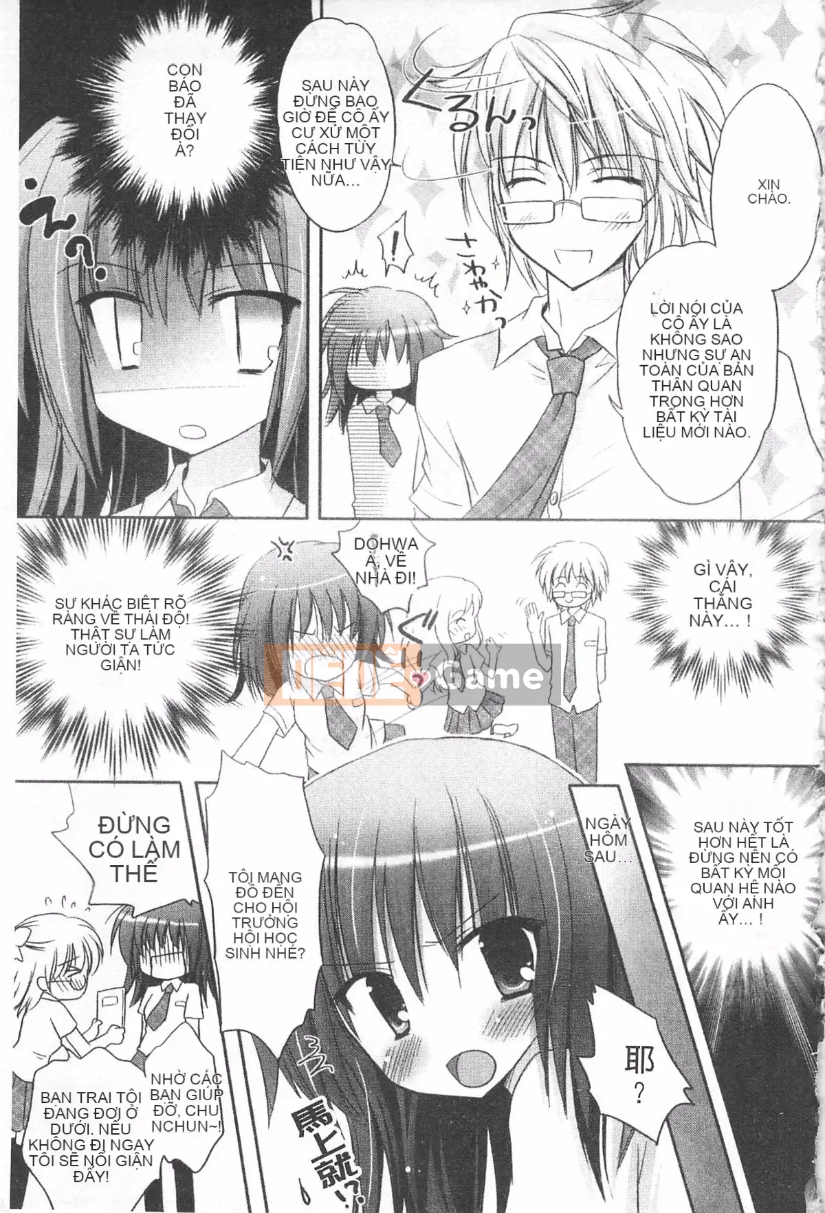 [Kanna Satsuki] TRÁI TIM Purupuru