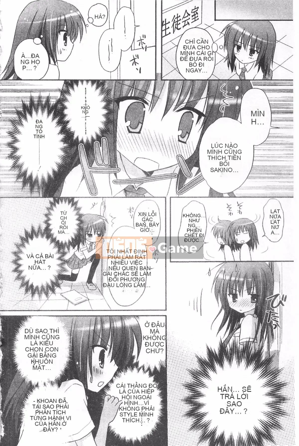 [Kanna Satsuki] TRÁI TIM Purupuru